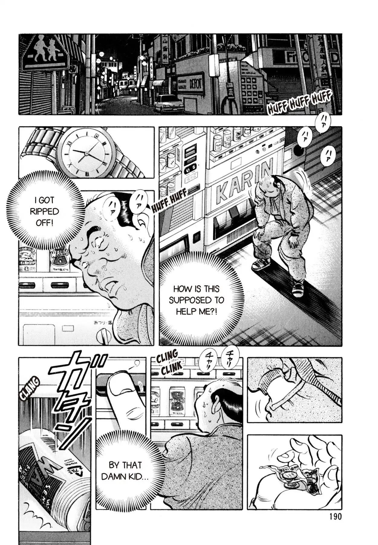 Shoku King Chapter 7 page 15 - Chapter 7: THE DREAM OMU-RICE