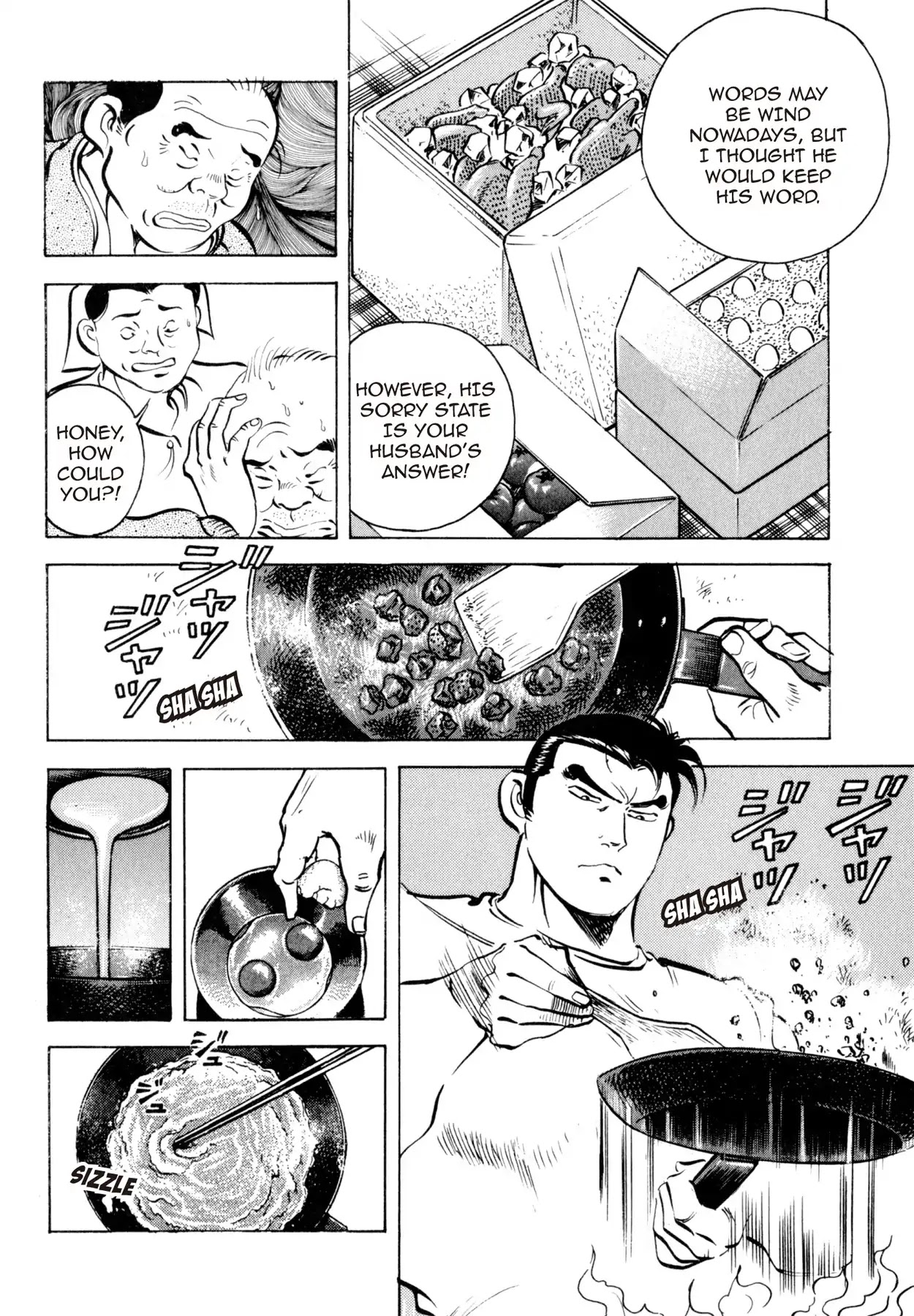 Shoku King Chapter 7 page 17 - Chapter 7: THE DREAM OMU-RICE