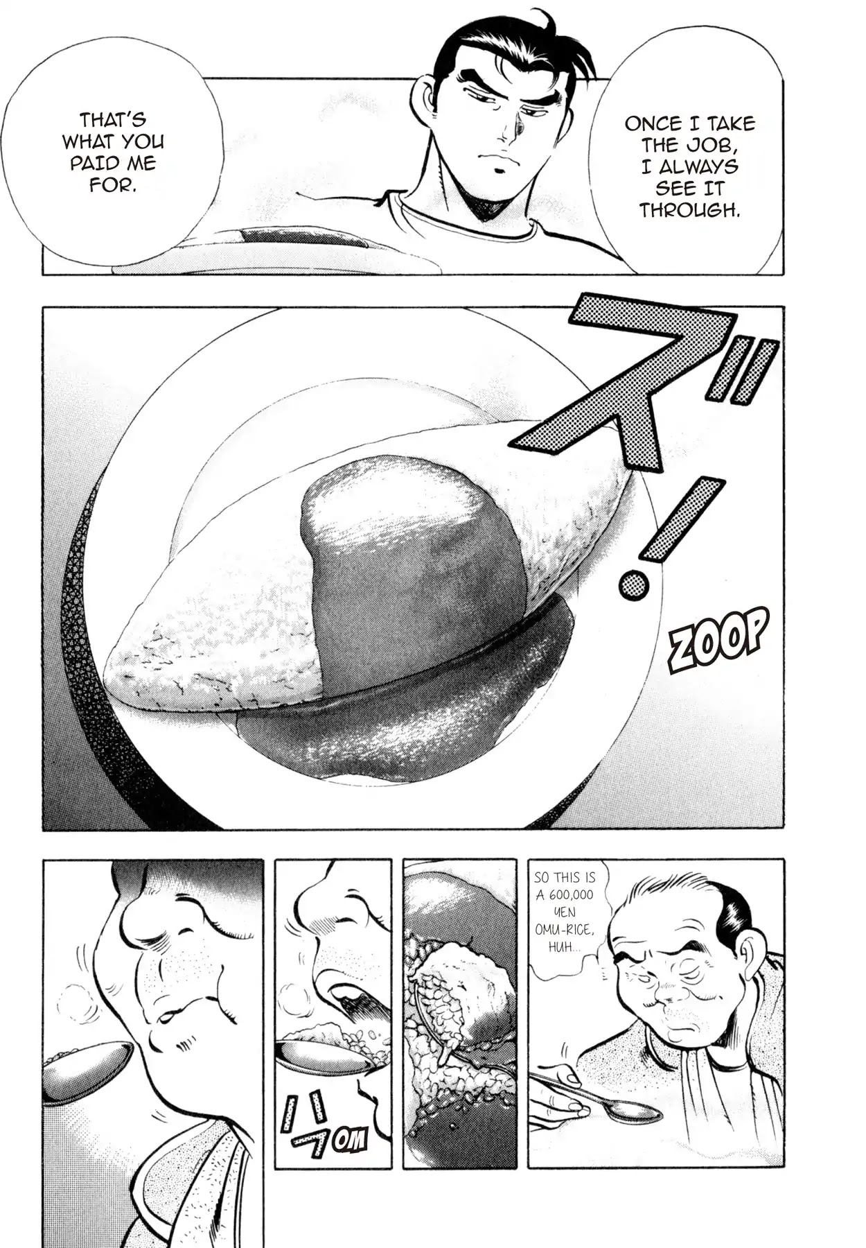Shoku King Chapter 7 page 18 - Chapter 7: THE DREAM OMU-RICE