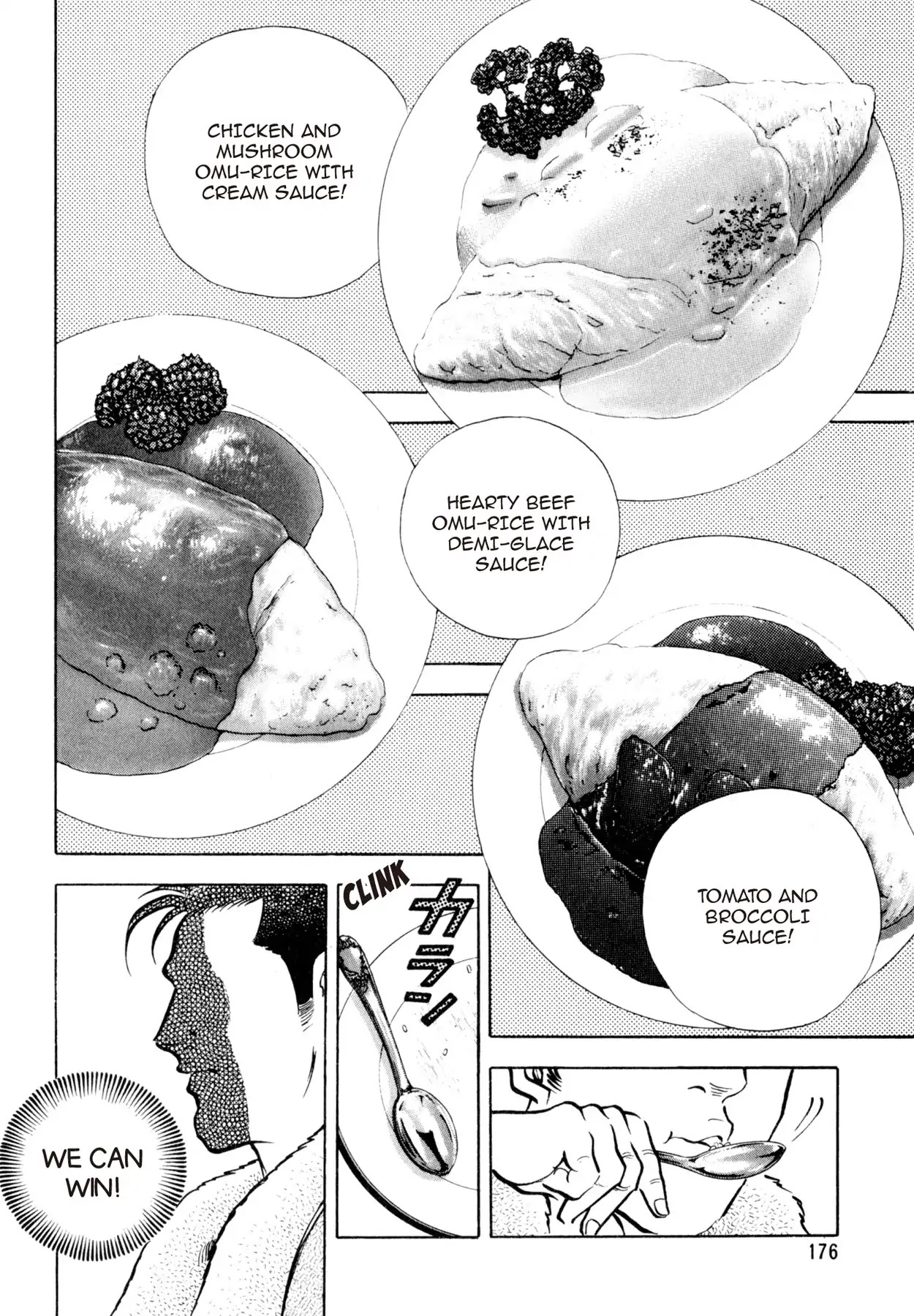 Shoku King Chapter 7 page 2 - Chapter 7: THE DREAM OMU-RICE