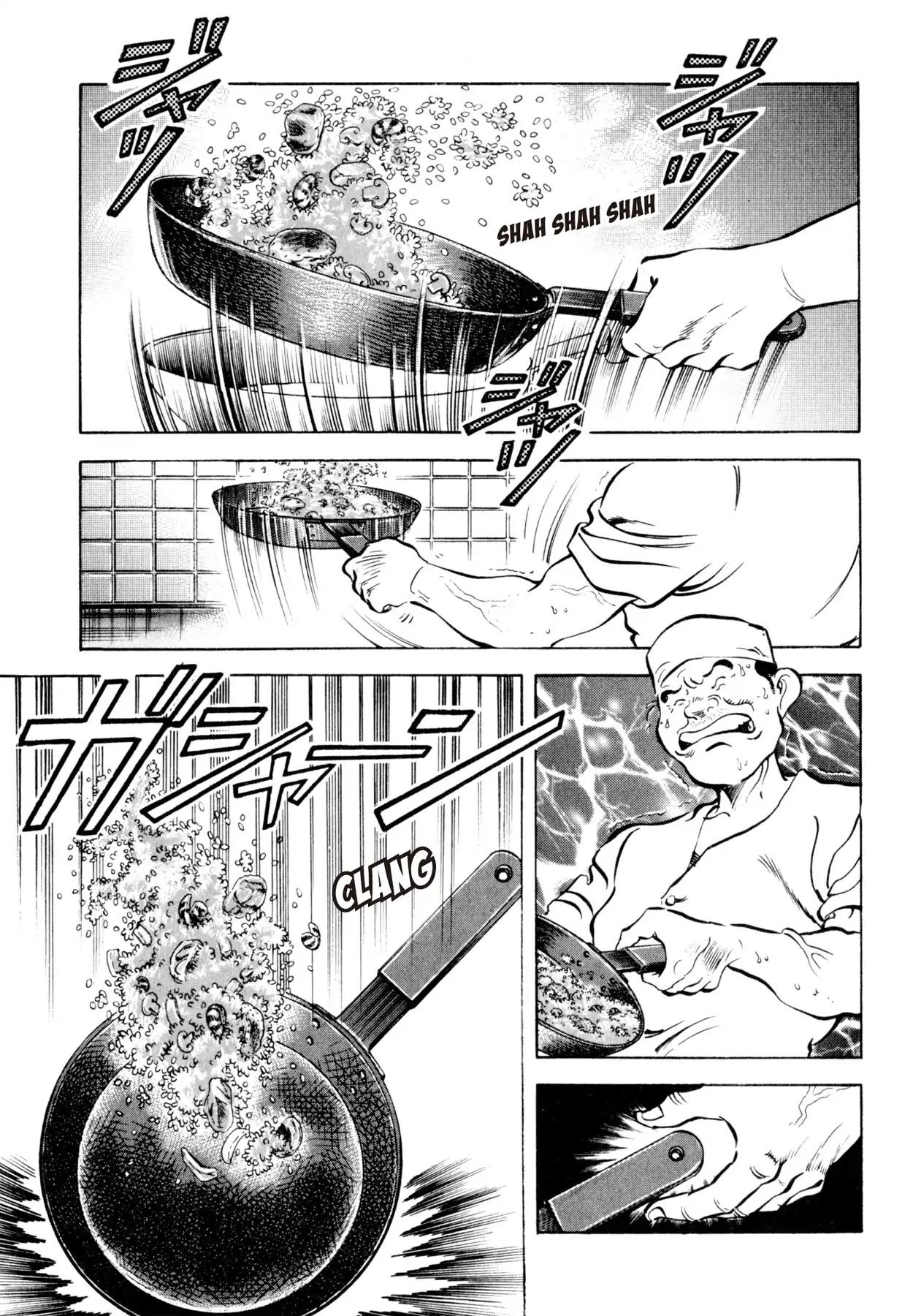 Shoku King Chapter 7 page 3 - Chapter 7: THE DREAM OMU-RICE