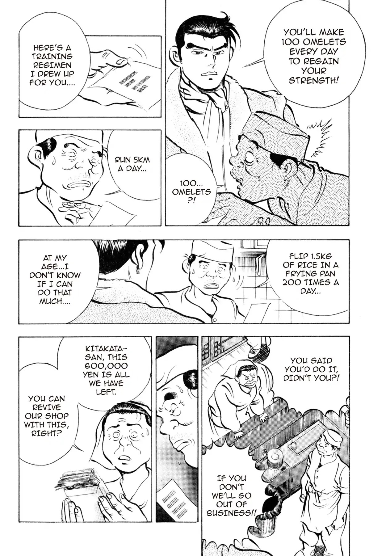 Shoku King Chapter 7 page 5 - Chapter 7: THE DREAM OMU-RICE