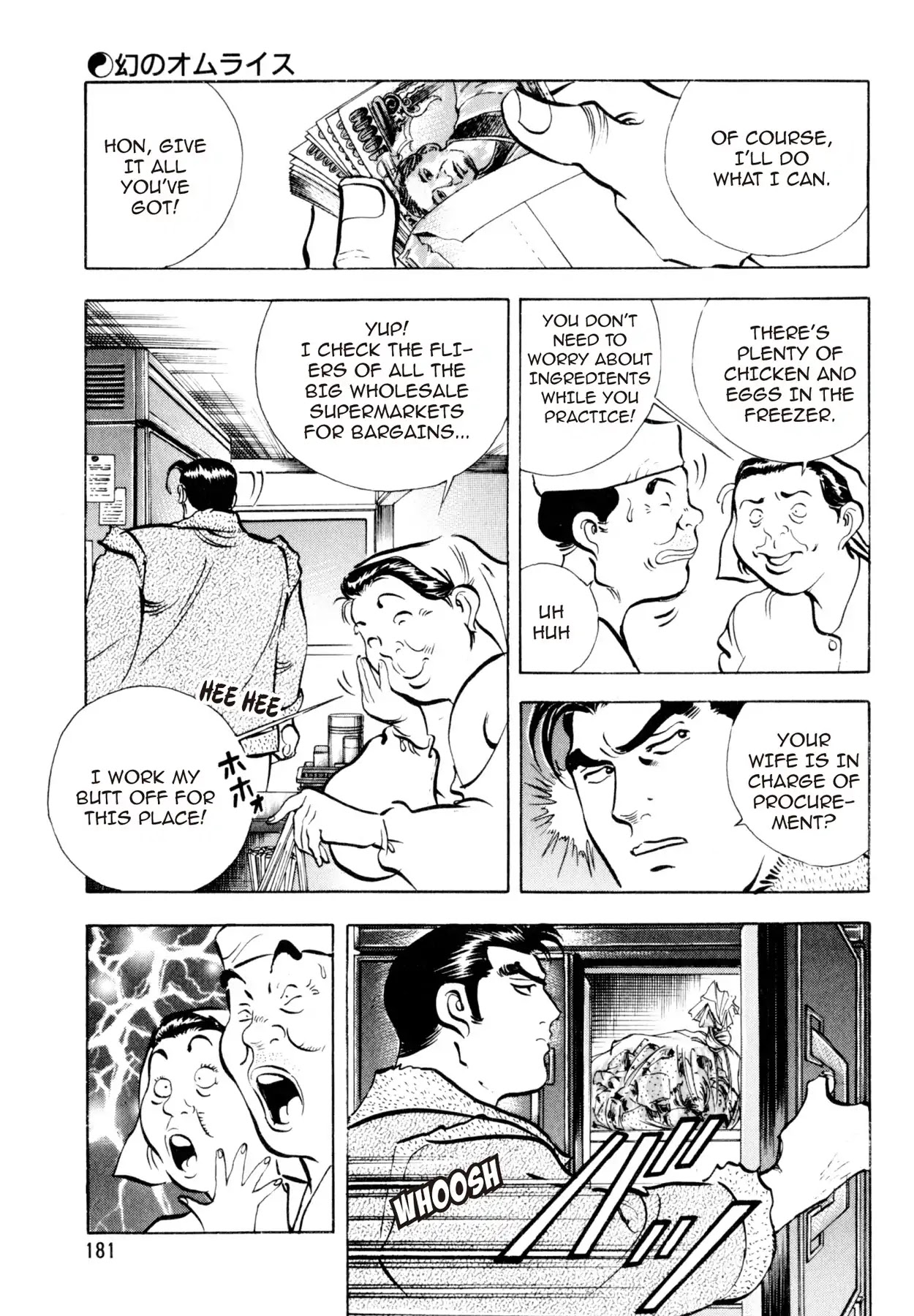 Shoku King Chapter 7 page 6 - Chapter 7: THE DREAM OMU-RICE