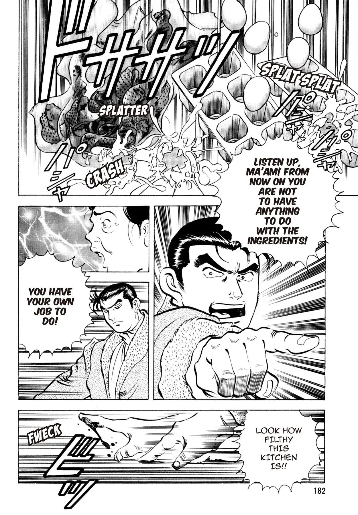 Shoku King Chapter 7 page 7 - Chapter 7: THE DREAM OMU-RICE