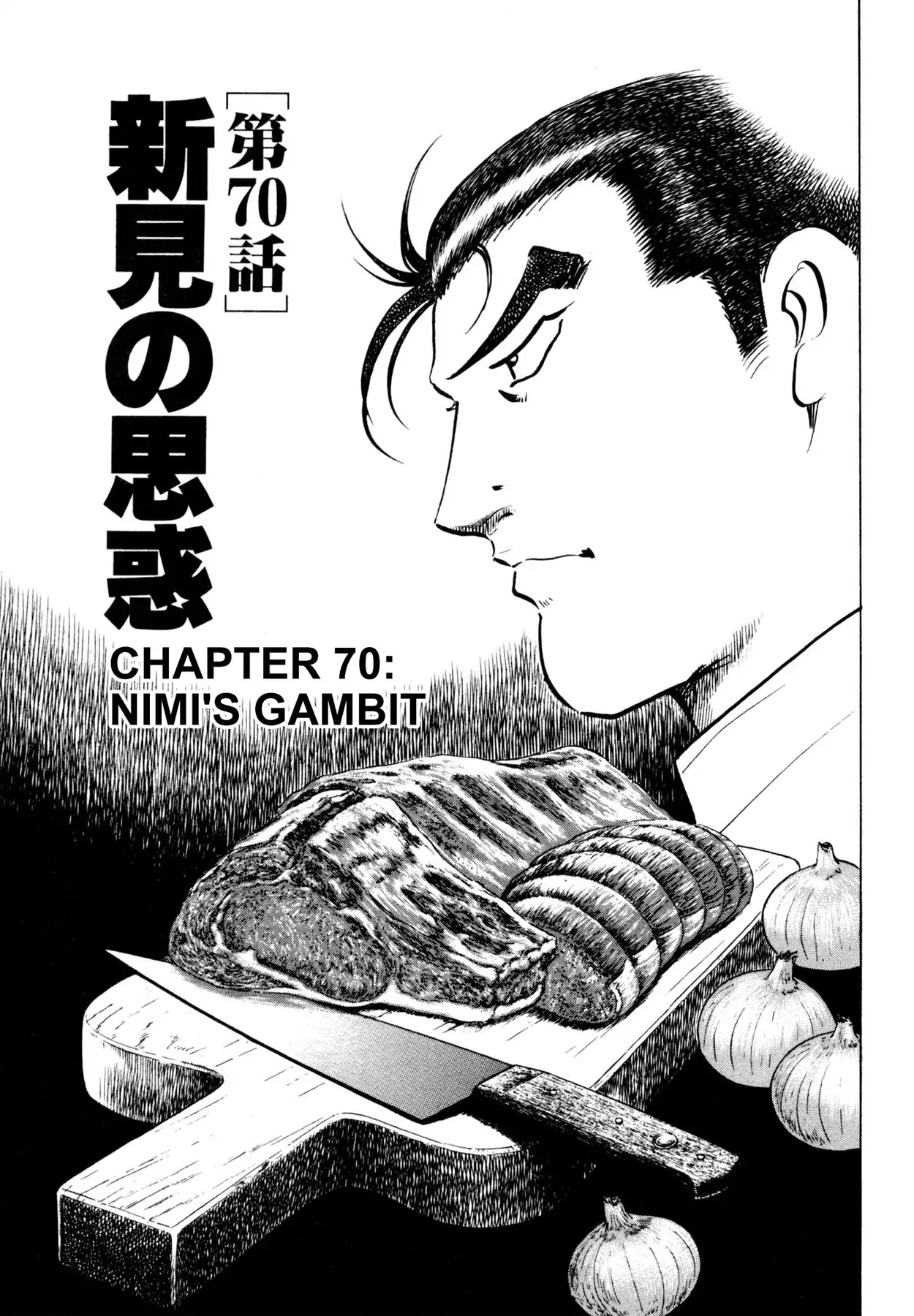 Shoku King Chapter 70 page 1 - Chapter 70: NIMI'S GAMBIT