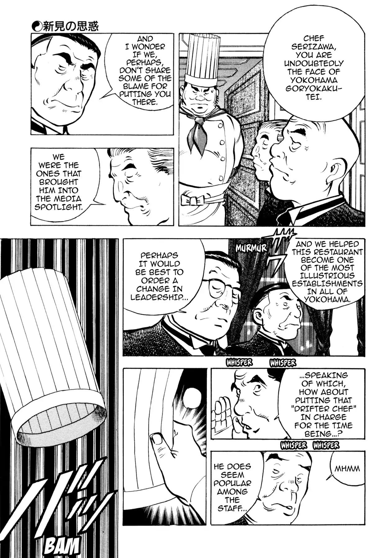 Shoku King Chapter 70 page 18 - Chapter 70: NIMI'S GAMBIT