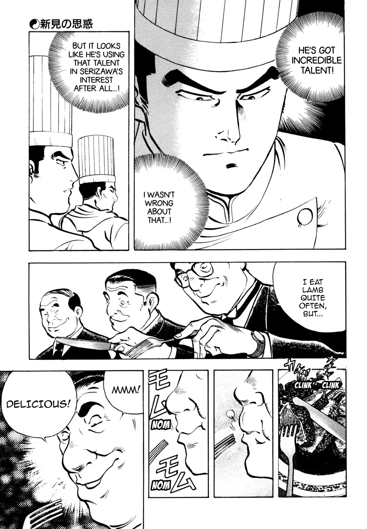 Shoku King Chapter 70 page 8 - Chapter 70: NIMI'S GAMBIT