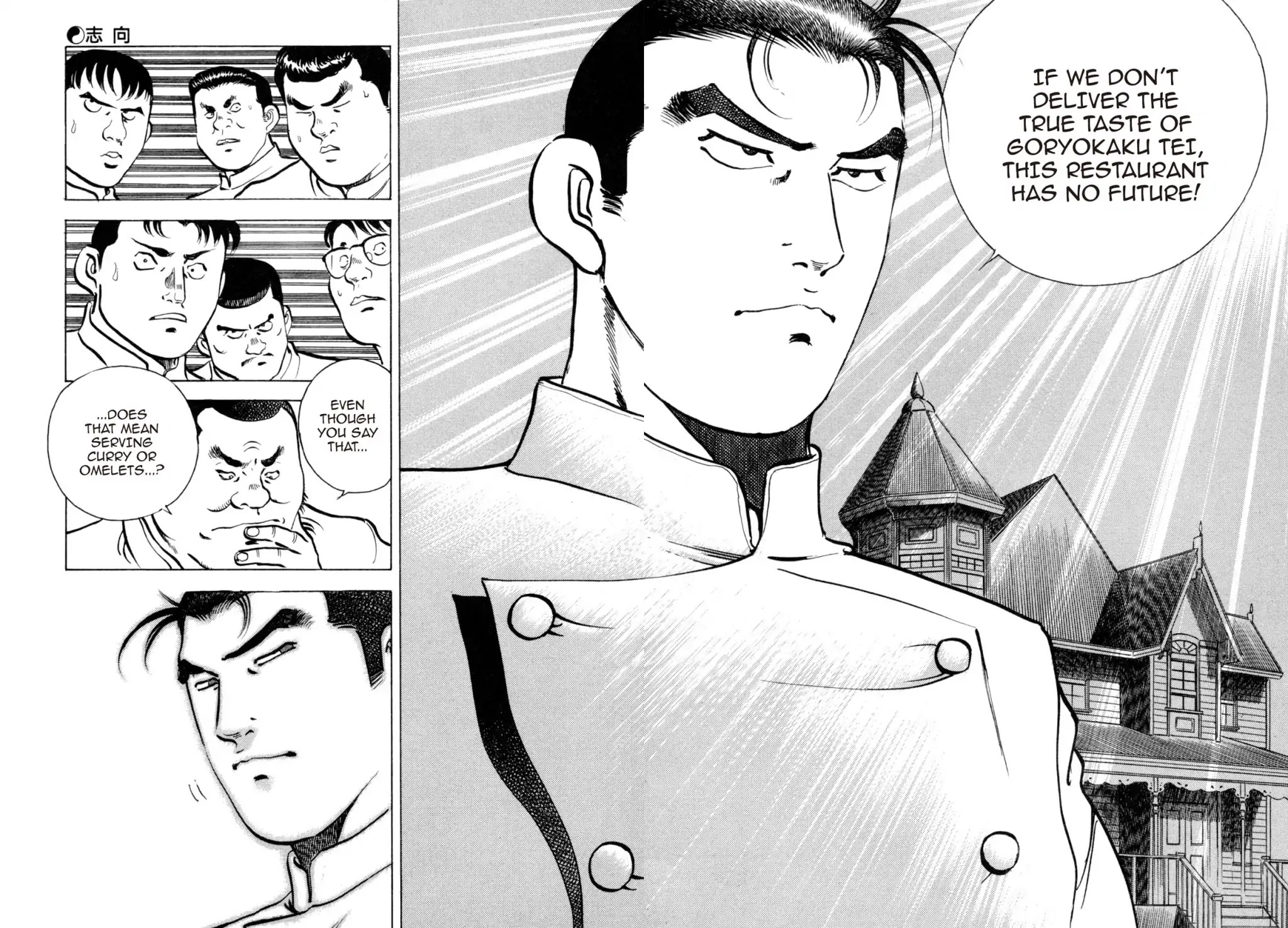 Shoku King Chapter 71 page 14 - Chapter 71: INTENTIONS