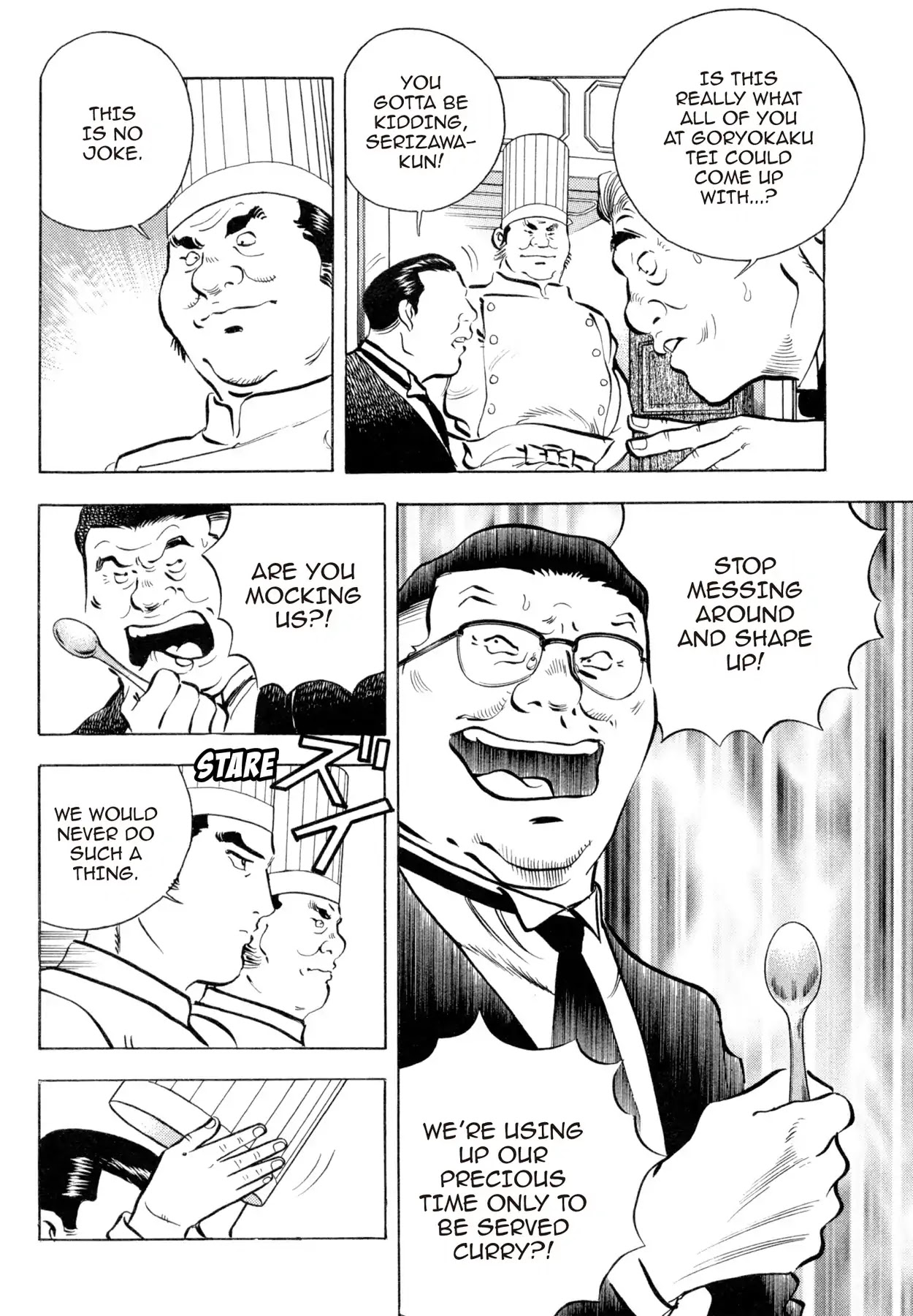 Shoku King Chapter 71 page 19 - Chapter 71: INTENTIONS