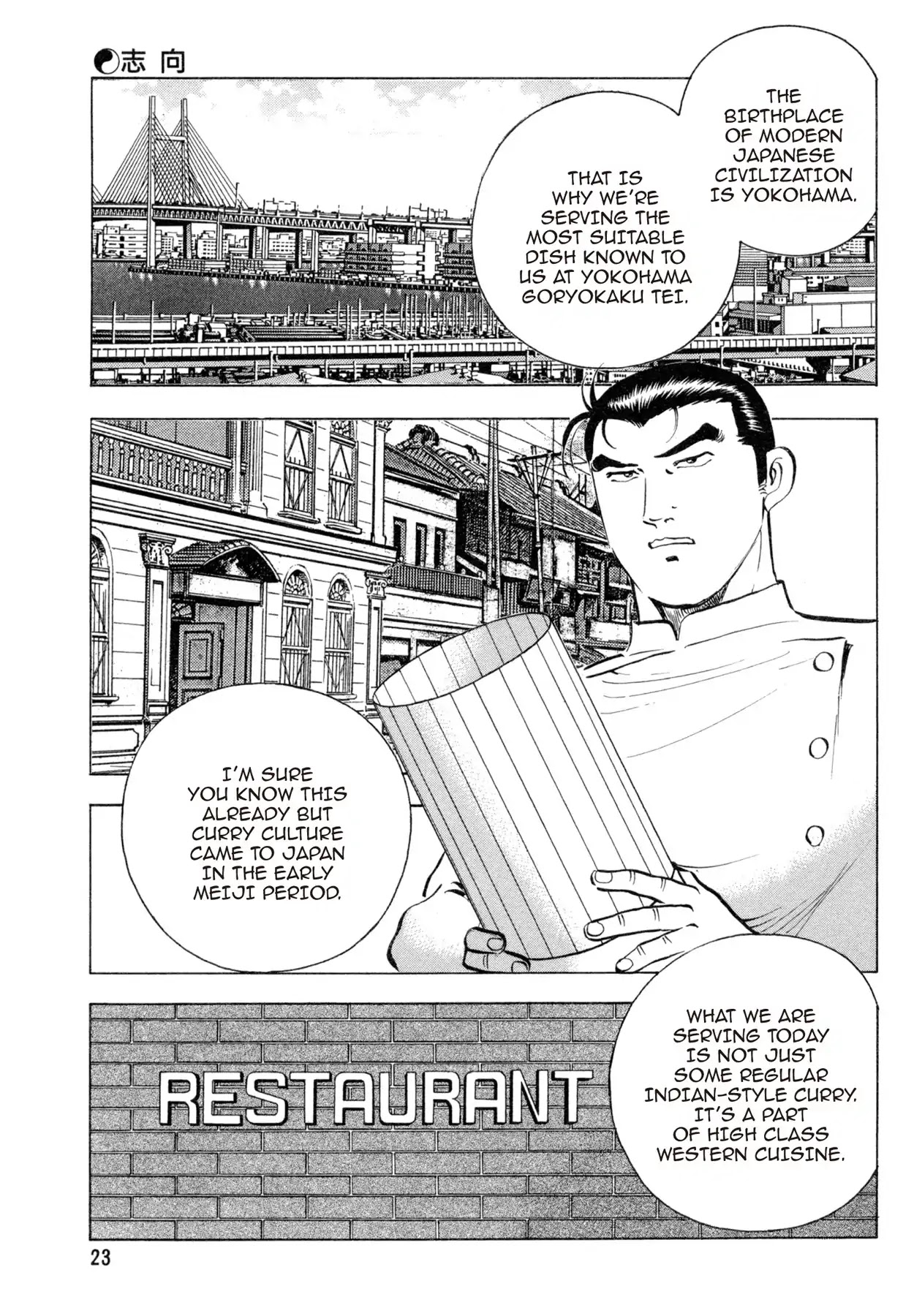 Shoku King Chapter 71 page 20 - Chapter 71: INTENTIONS