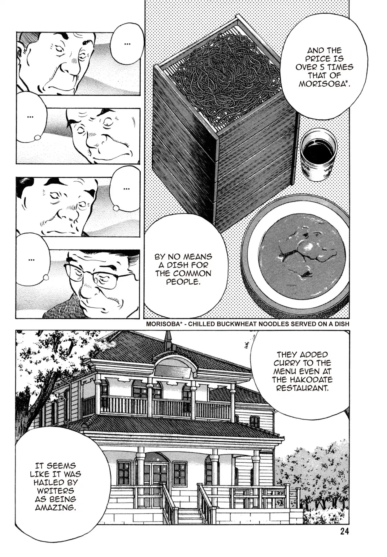 Shoku King Chapter 71 page 21 - Chapter 71: INTENTIONS
