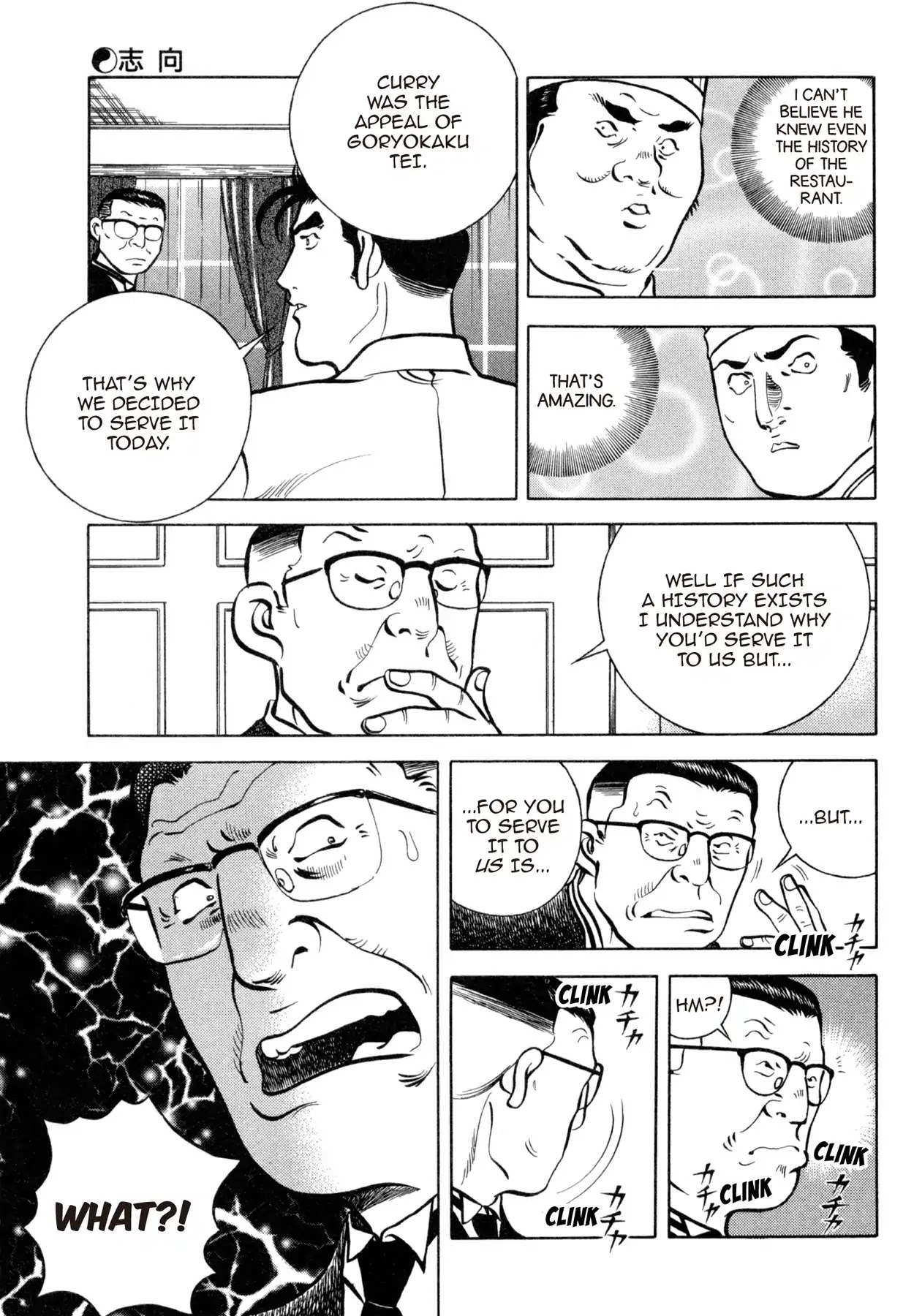 Shoku King Chapter 71 page 22 - Chapter 71: INTENTIONS