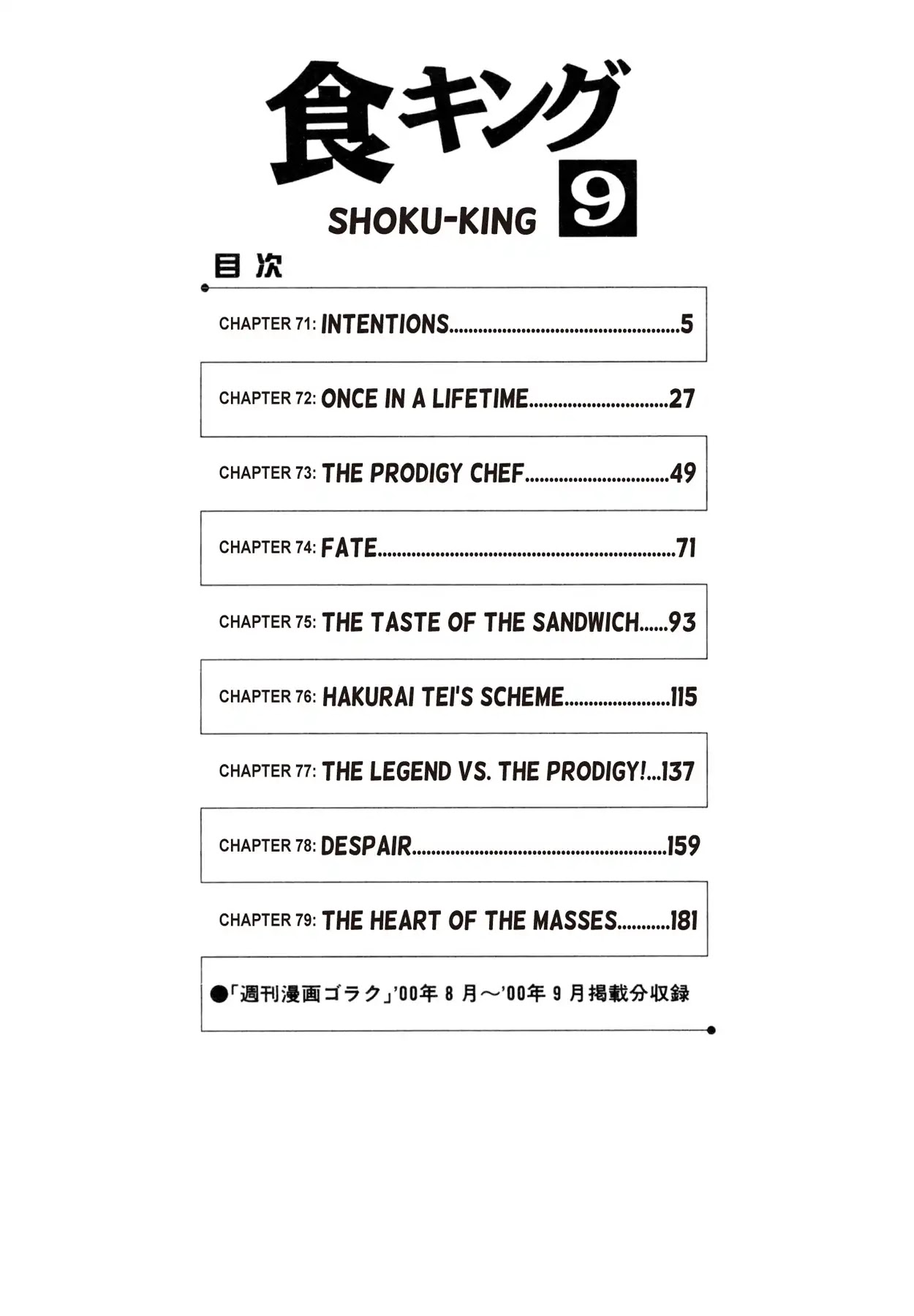 Shoku King Chapter 71 page 3 - Chapter 71: INTENTIONS