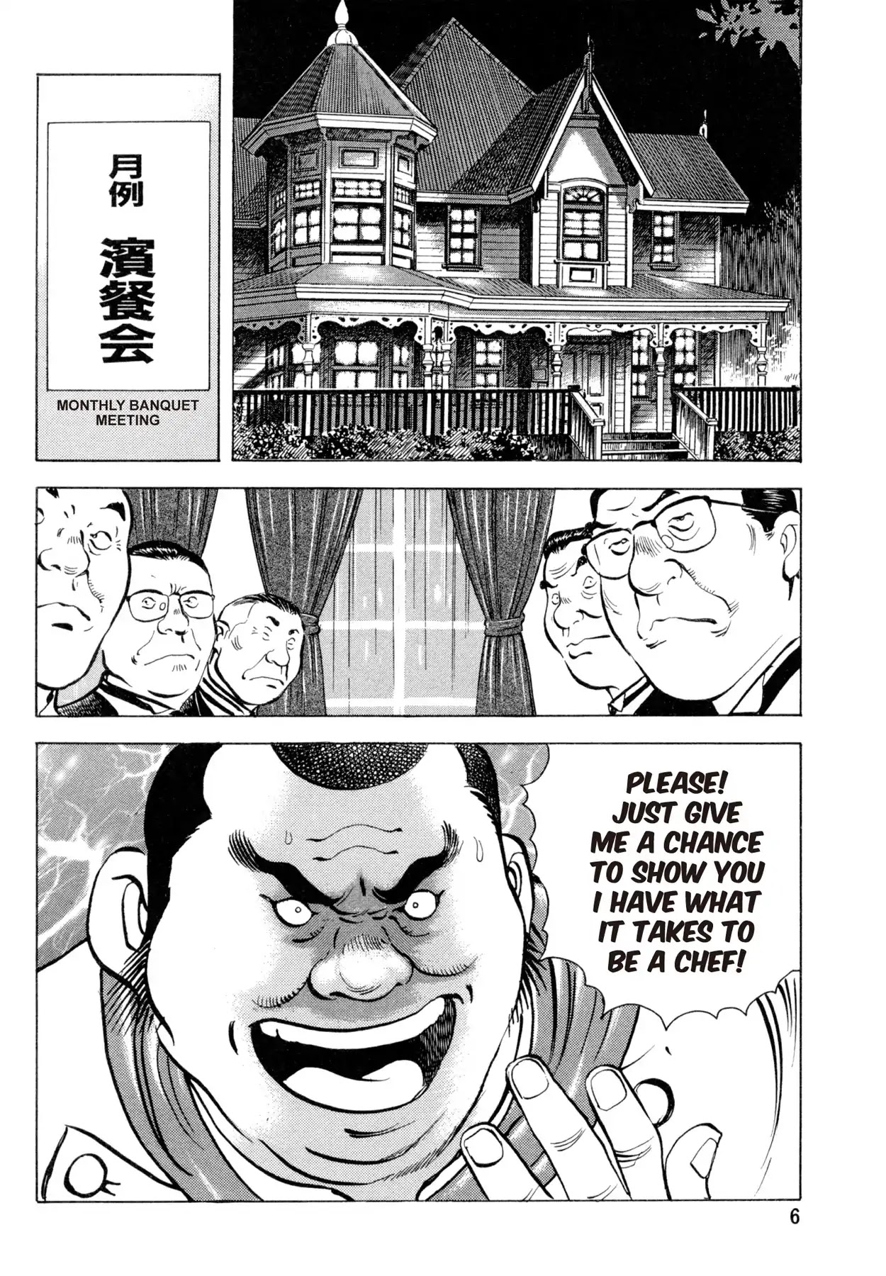 Shoku King Chapter 71 page 5 - Chapter 71: INTENTIONS
