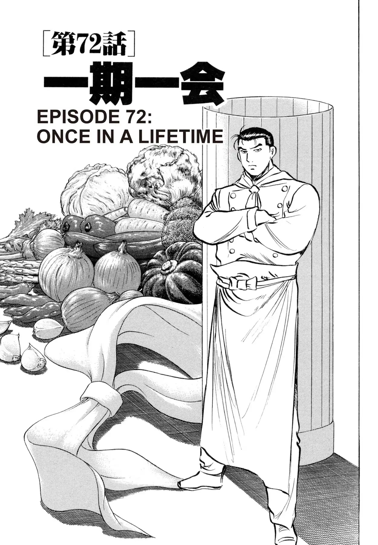 Shoku King Chapter 72 page 1 - Chapter 72: ONCE IN A LIFETIME