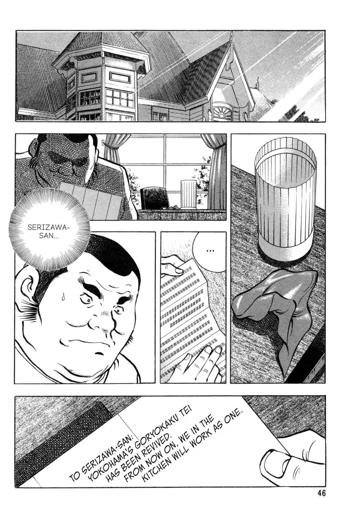 Shoku King Chapter 72 page 17 - Chapter 72: ONCE IN A LIFETIME