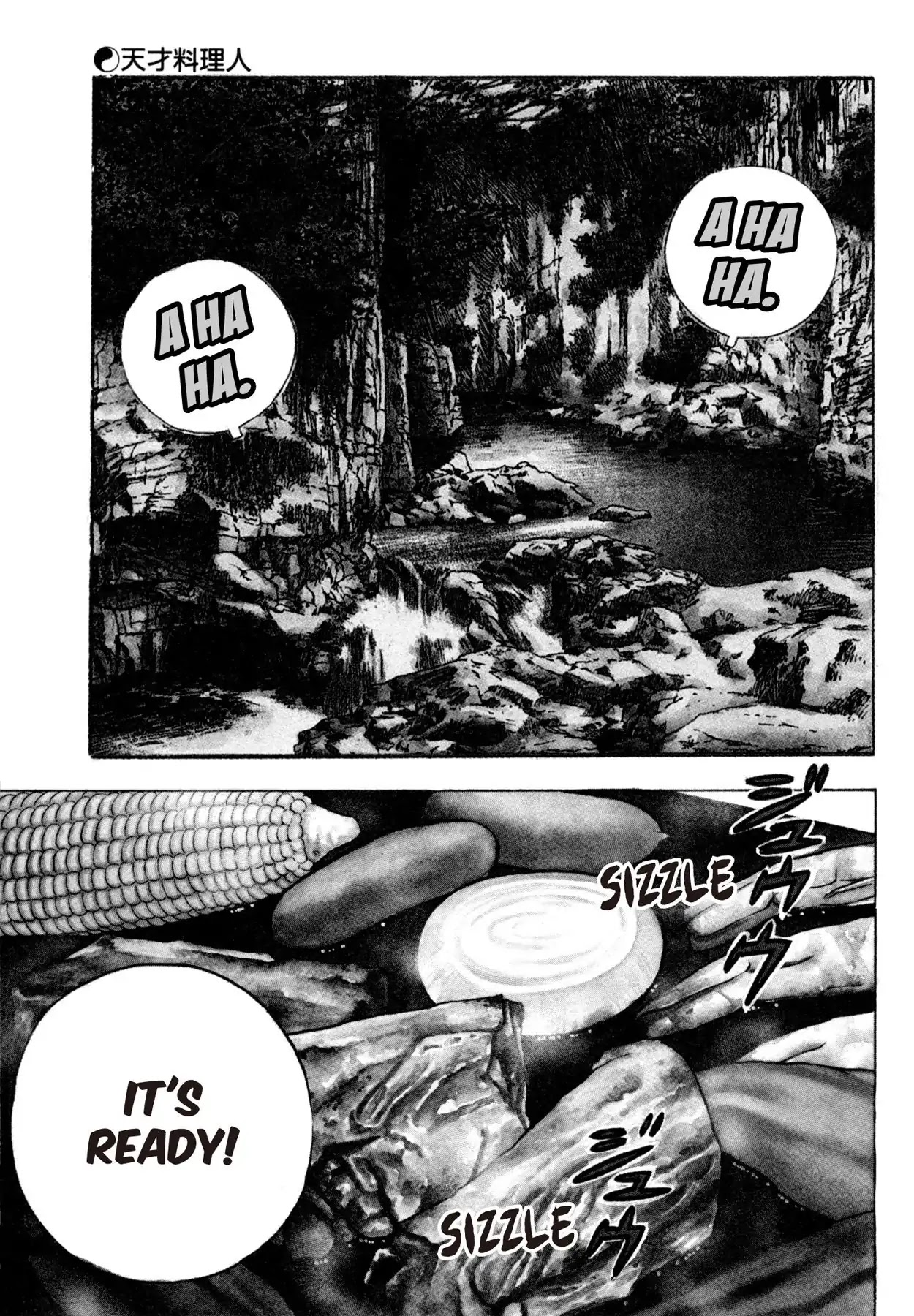 Shoku King Chapter 73 page 1 - Chapter 73: THE PRODIGY CHEF