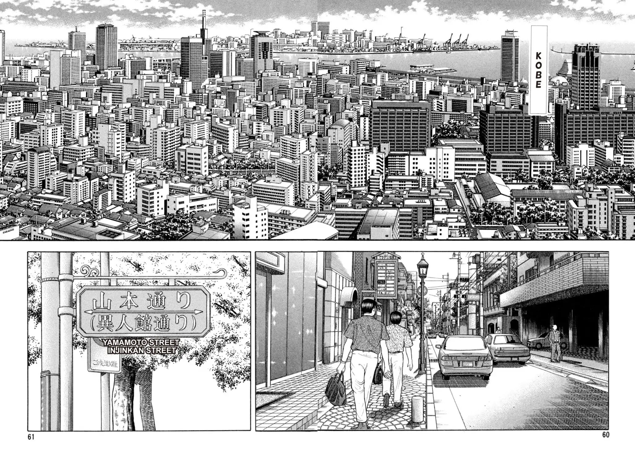 Shoku King Chapter 73 page 11 - Chapter 73: THE PRODIGY CHEF