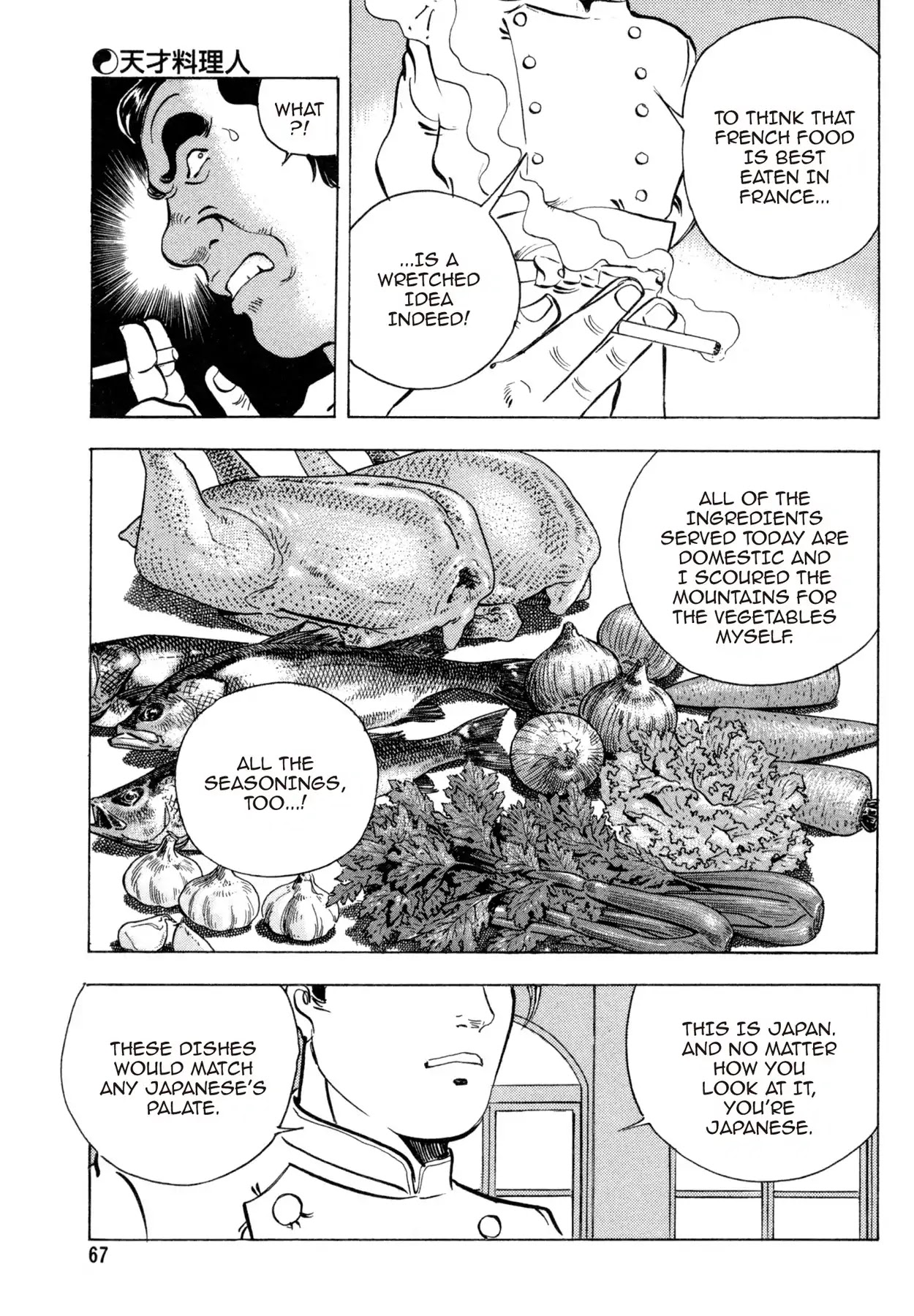 Shoku King Chapter 73 page 16 - Chapter 73: THE PRODIGY CHEF
