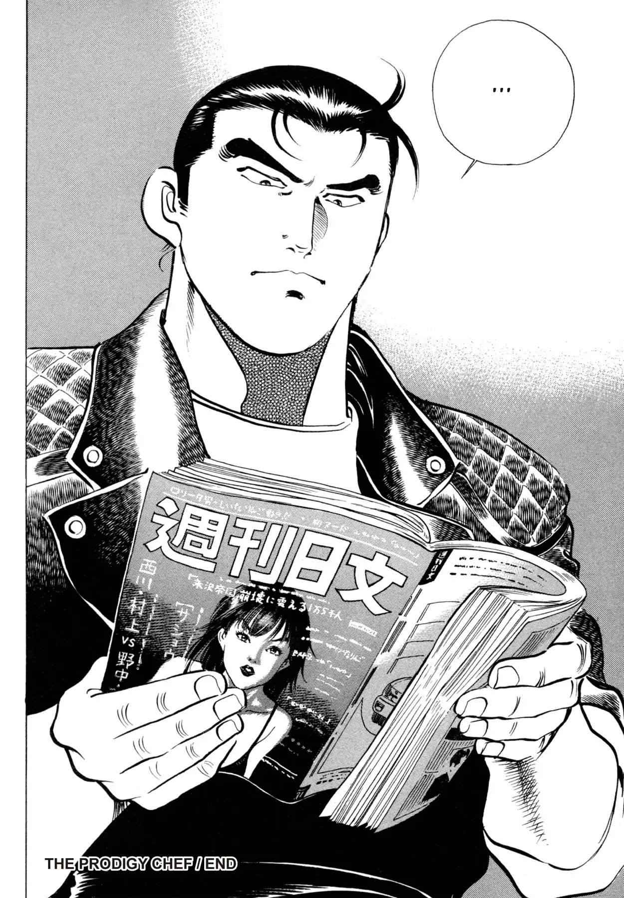 Shoku King Chapter 73 page 19 - Chapter 73: THE PRODIGY CHEF