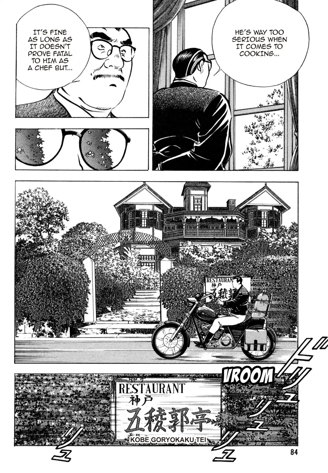 Shoku King Chapter 74 page 13 - Chapter 74: FATE