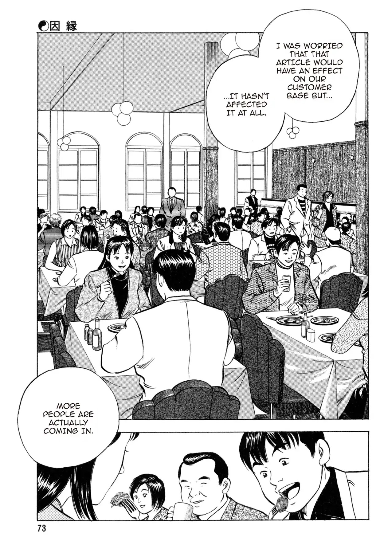 Shoku King Chapter 74 page 3 - Chapter 74: FATE