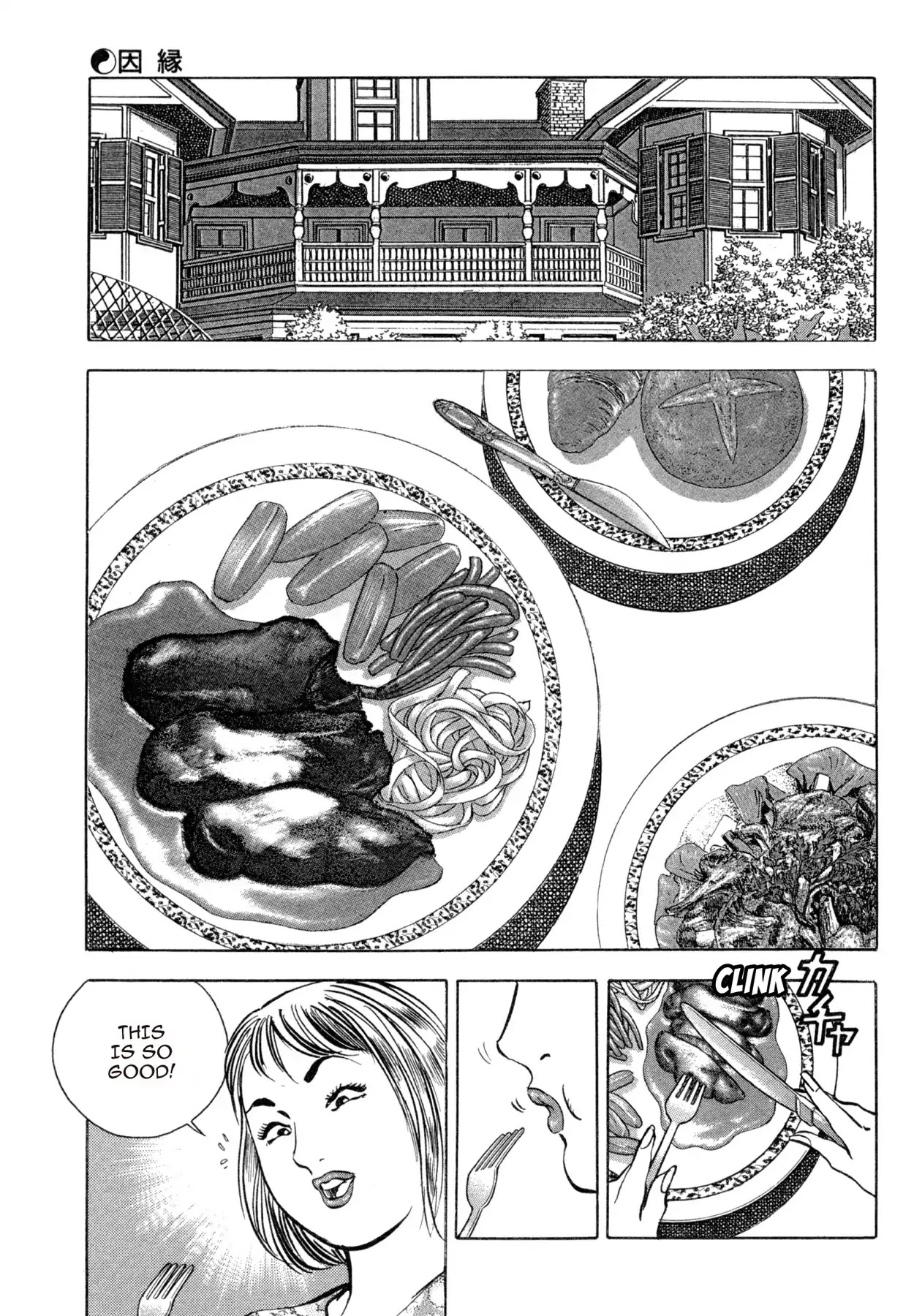 Shoku King Chapter 74 page 9 - Chapter 74: FATE