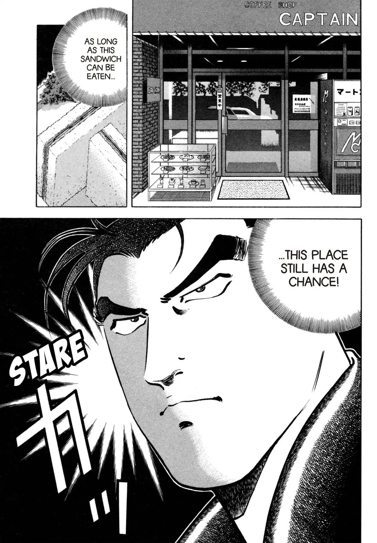 Shoku King Chapter 75 page 1 - Chapter 75: THE TASTE OF THE SANDWICH