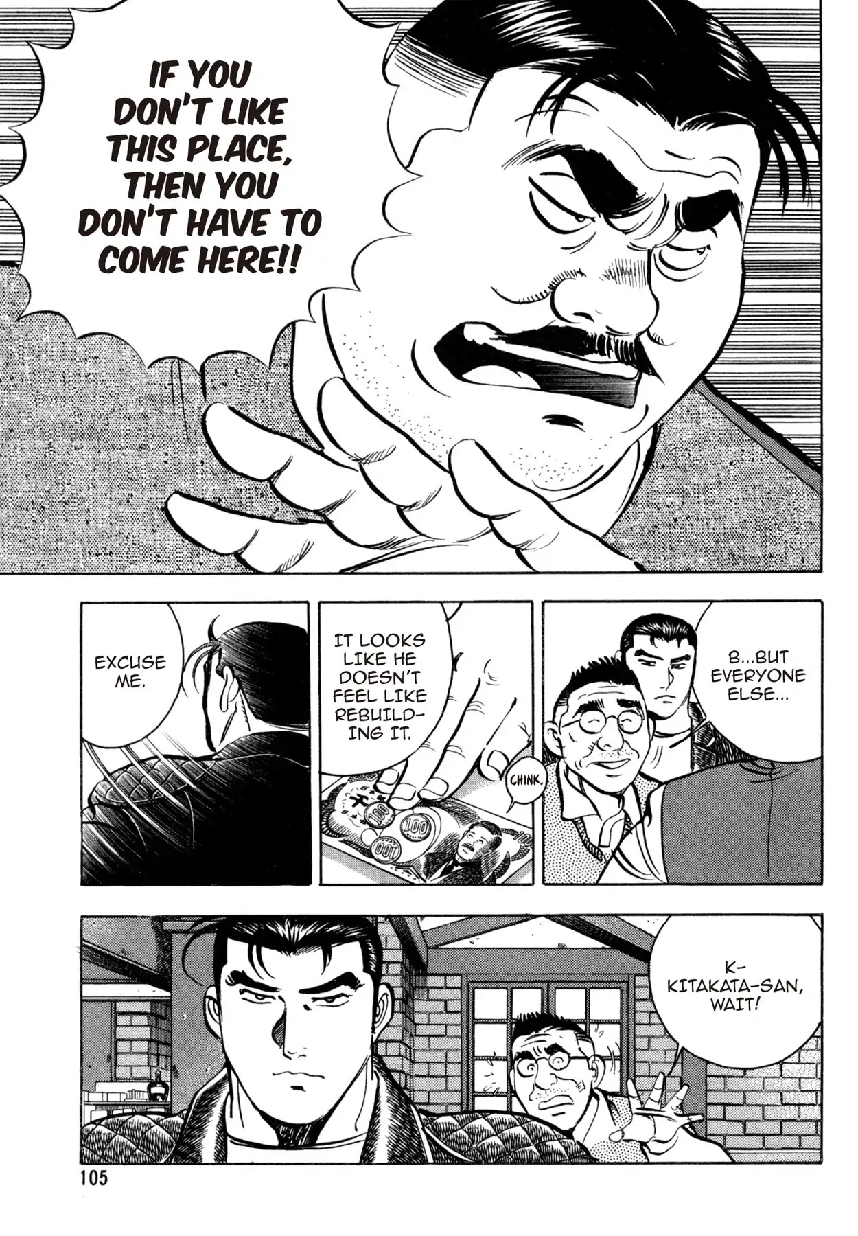 Shoku King Chapter 75 page 11 - Chapter 75: THE TASTE OF THE SANDWICH