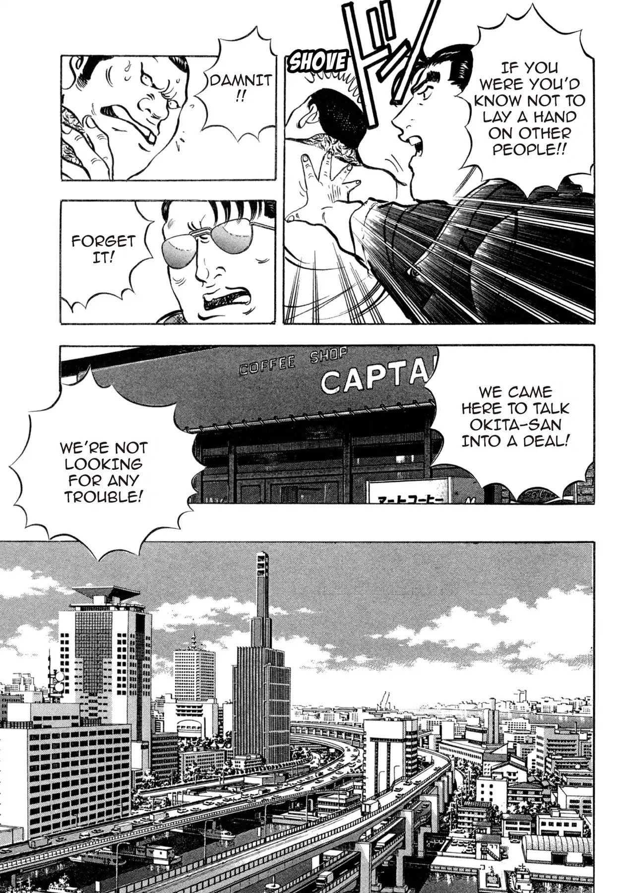Shoku King Chapter 75 page 17 - Chapter 75: THE TASTE OF THE SANDWICH
