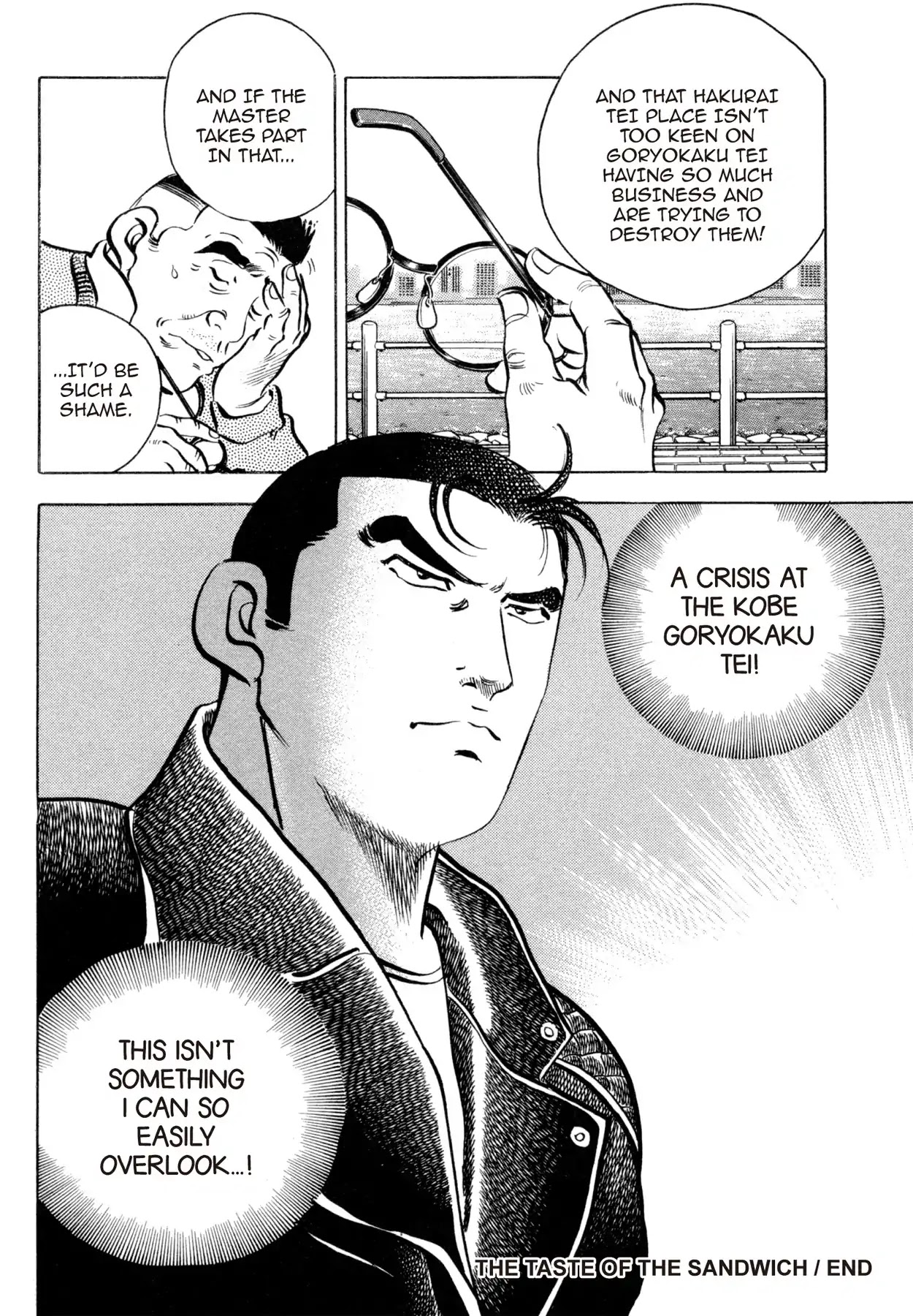 Shoku King Chapter 75 page 19 - Chapter 75: THE TASTE OF THE SANDWICH
