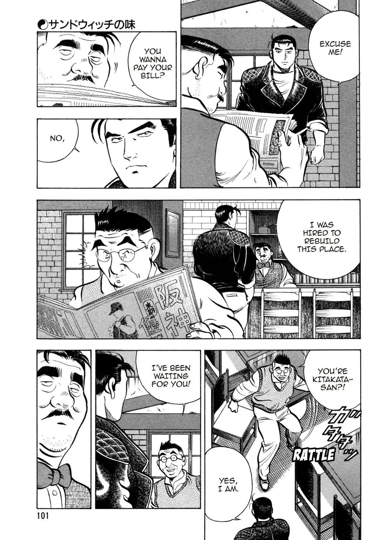 Shoku King Chapter 75 page 7 - Chapter 75: THE TASTE OF THE SANDWICH