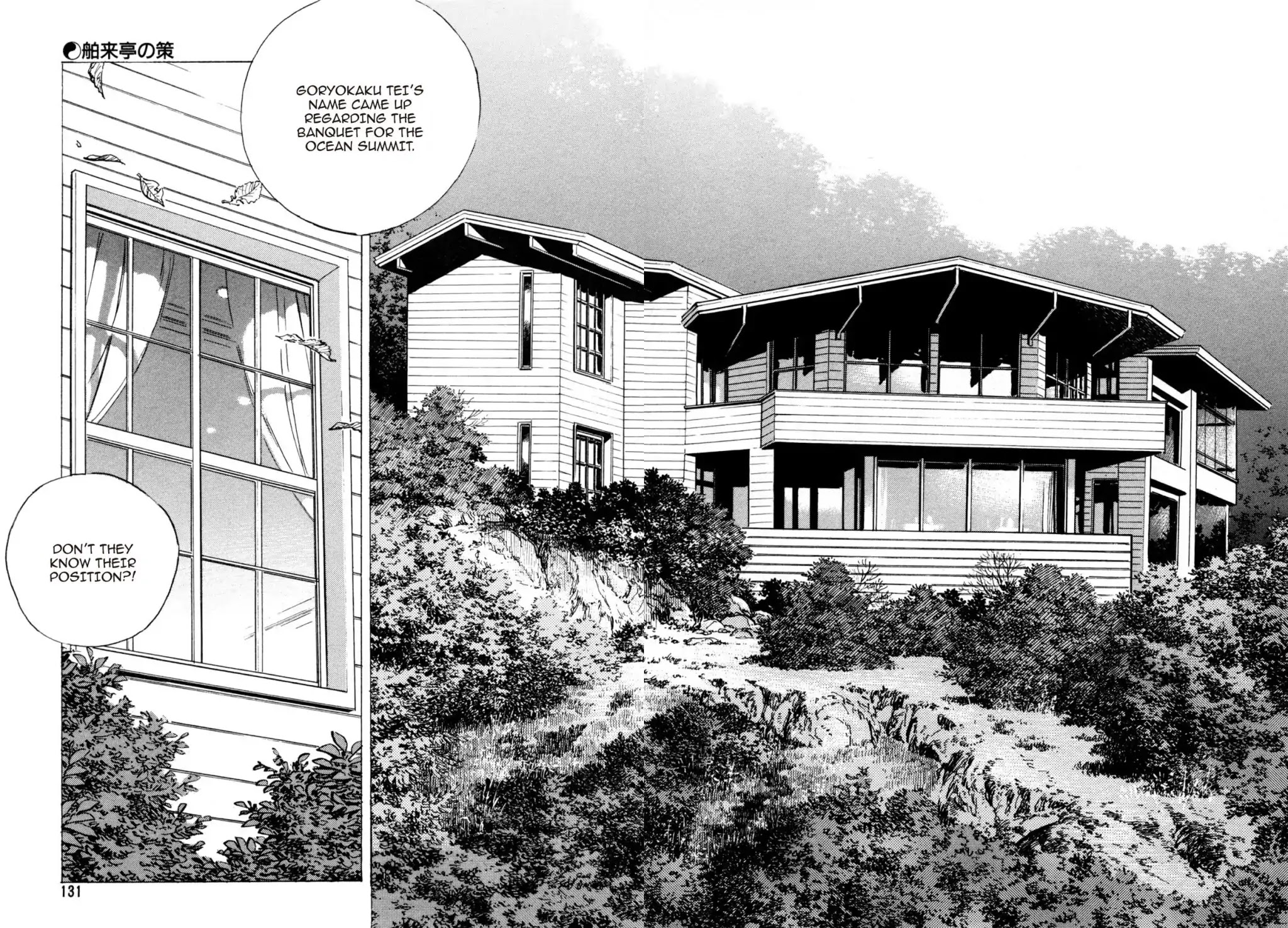 Shoku King Chapter 76 page 16 - Chapter 76: HAKURAI TEI'S SCHEME