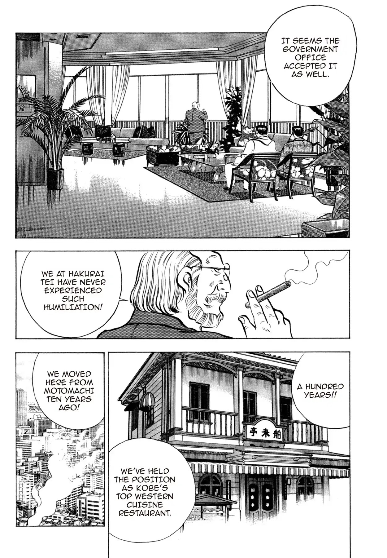 Shoku King Chapter 76 page 17 - Chapter 76: HAKURAI TEI'S SCHEME