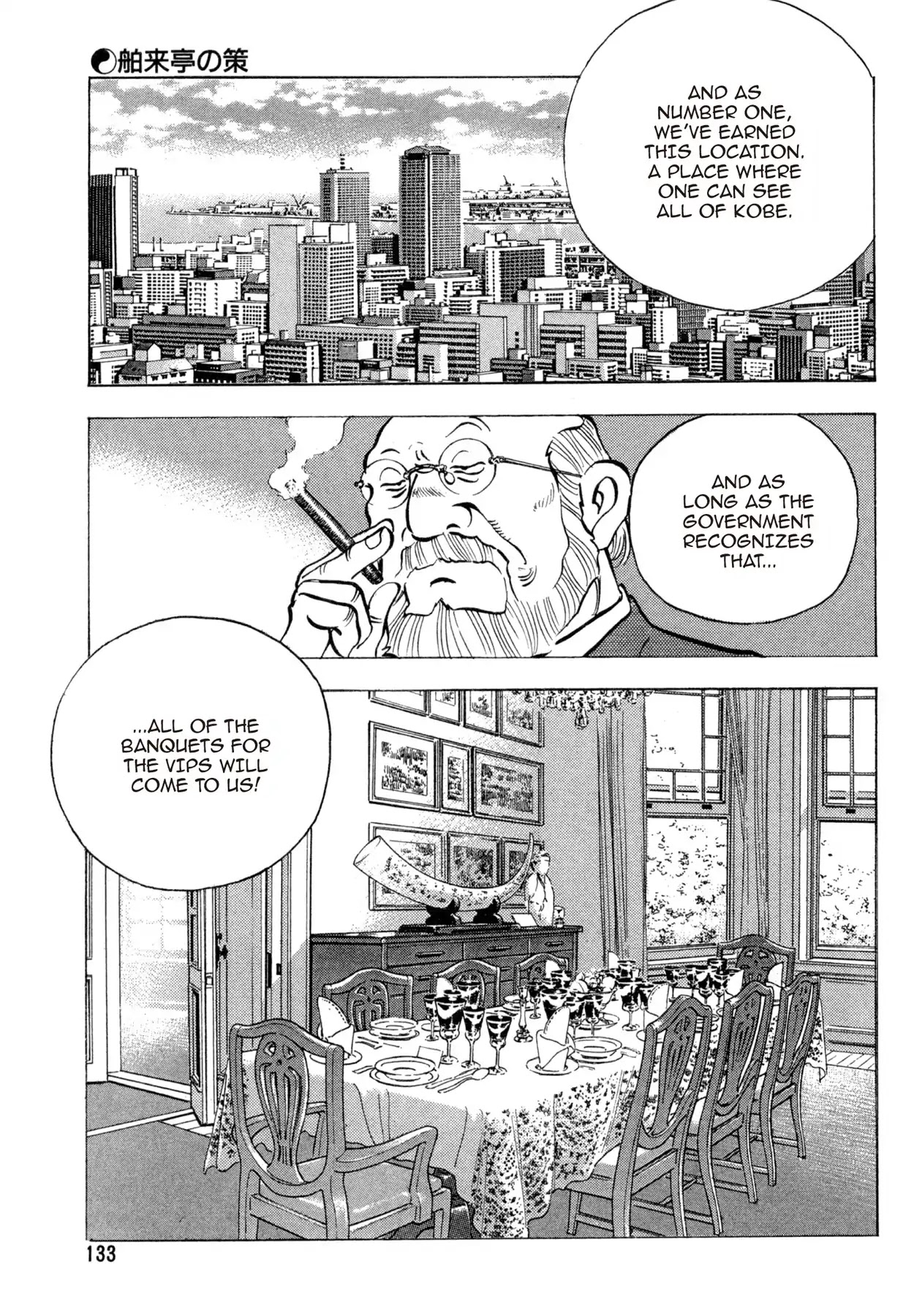 Shoku King Chapter 76 page 18 - Chapter 76: HAKURAI TEI'S SCHEME