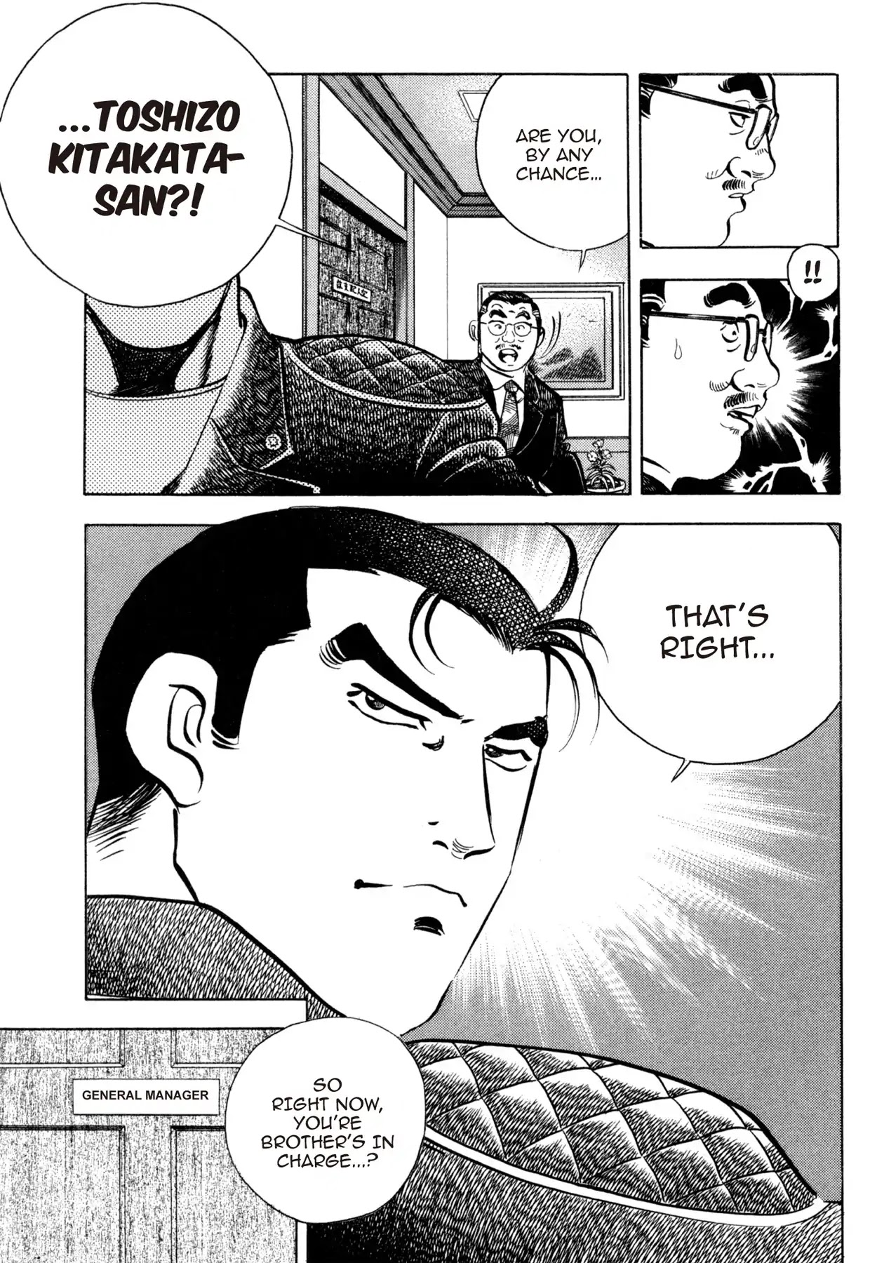 Shoku King Chapter 76 page 7 - Chapter 76: HAKURAI TEI'S SCHEME