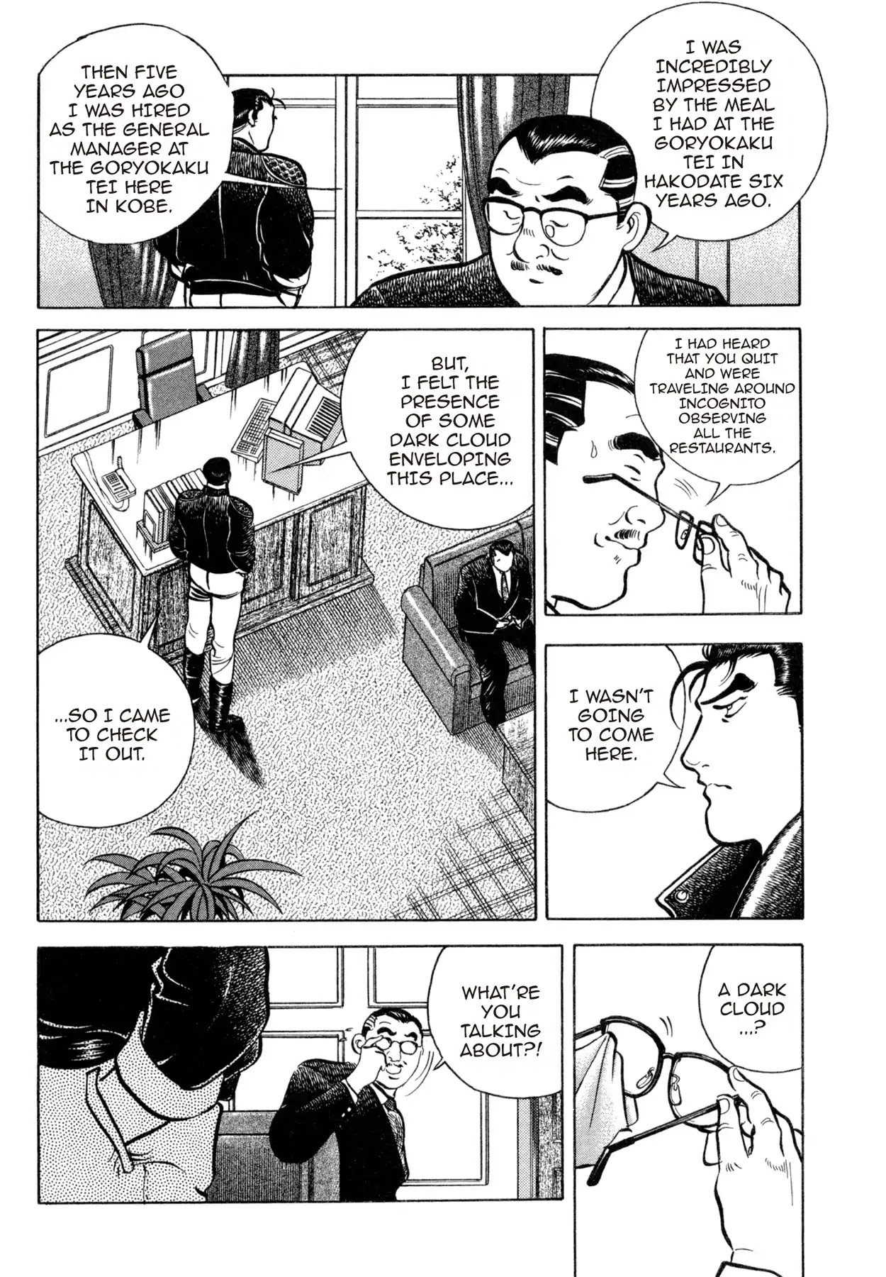 Shoku King Chapter 76 page 8 - Chapter 76: HAKURAI TEI'S SCHEME
