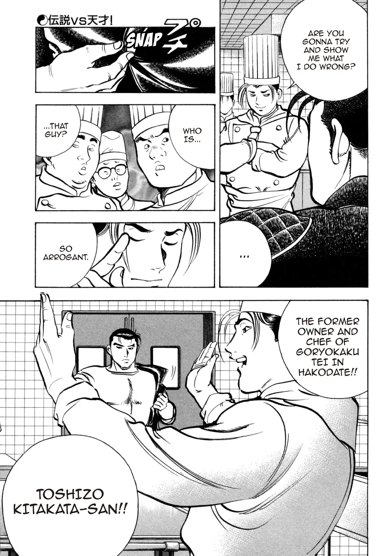 Shoku King Chapter 77 page 13 - Chapter 77: THE LEGEND VS.THE PRODIGY!