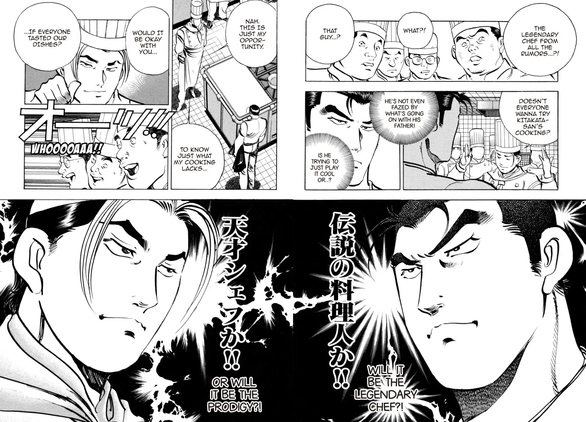 Shoku King Chapter 77 page 14 - Chapter 77: THE LEGEND VS.THE PRODIGY!