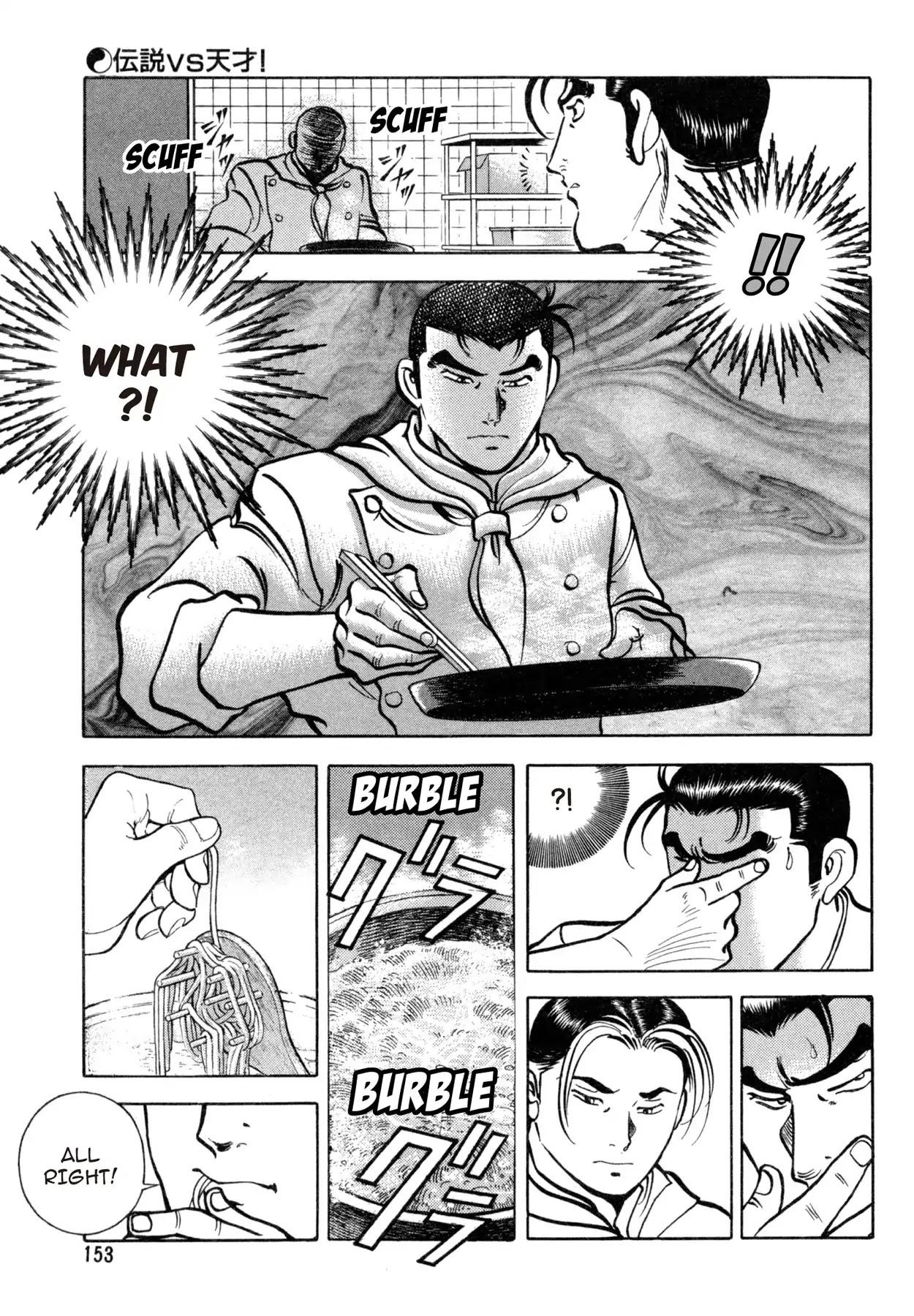 Shoku King Chapter 77 page 16 - Chapter 77: THE LEGEND VS.THE PRODIGY!