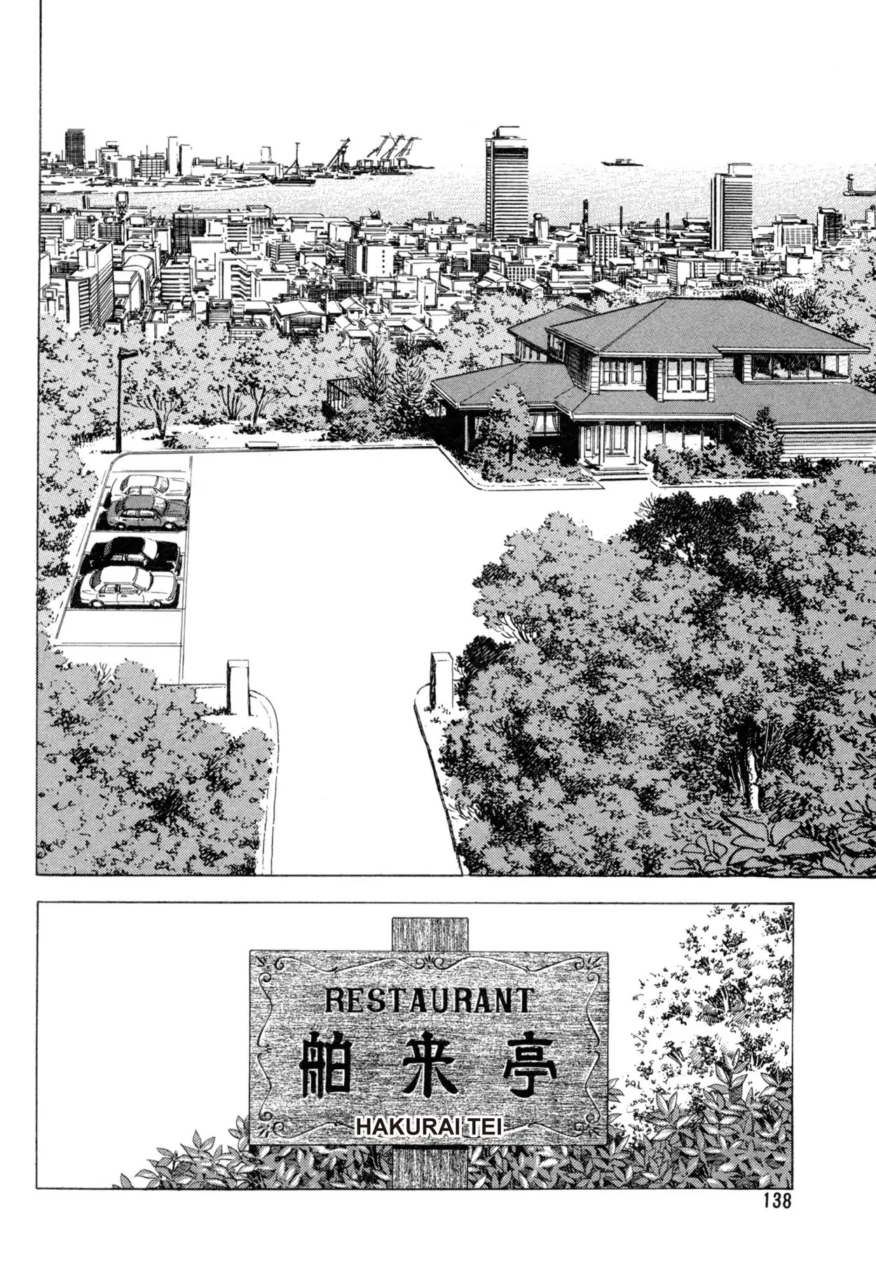 Shoku King Chapter 77 page 2 - Chapter 77: THE LEGEND VS.THE PRODIGY!