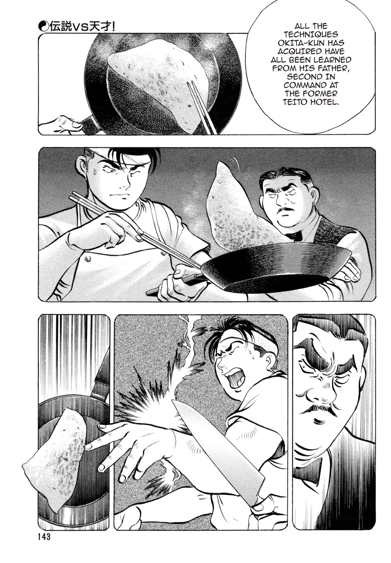 Shoku King Chapter 77 page 7 - Chapter 77: THE LEGEND VS.THE PRODIGY!