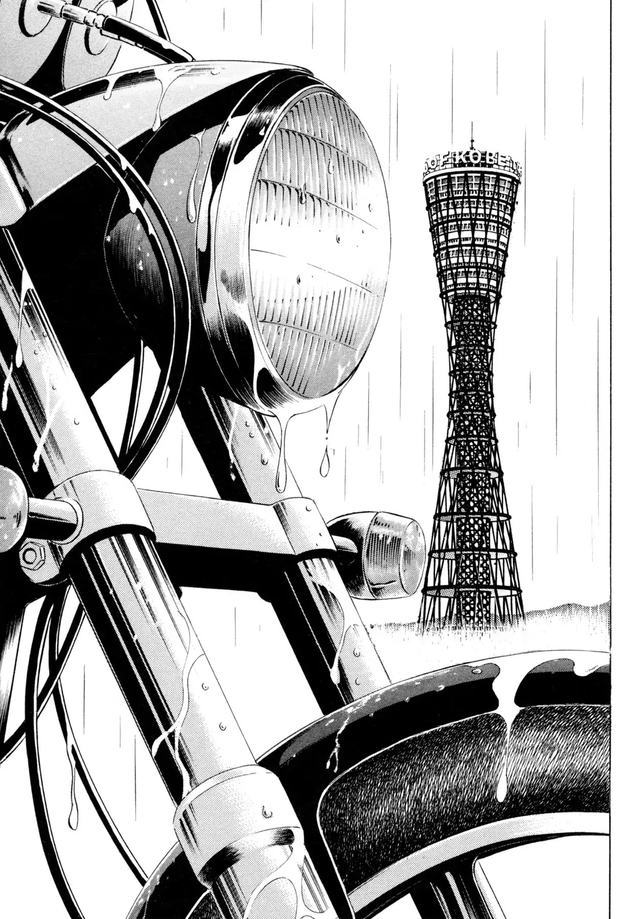 Shoku King Chapter 78 page 1 - Chapter 78: DESPAIR