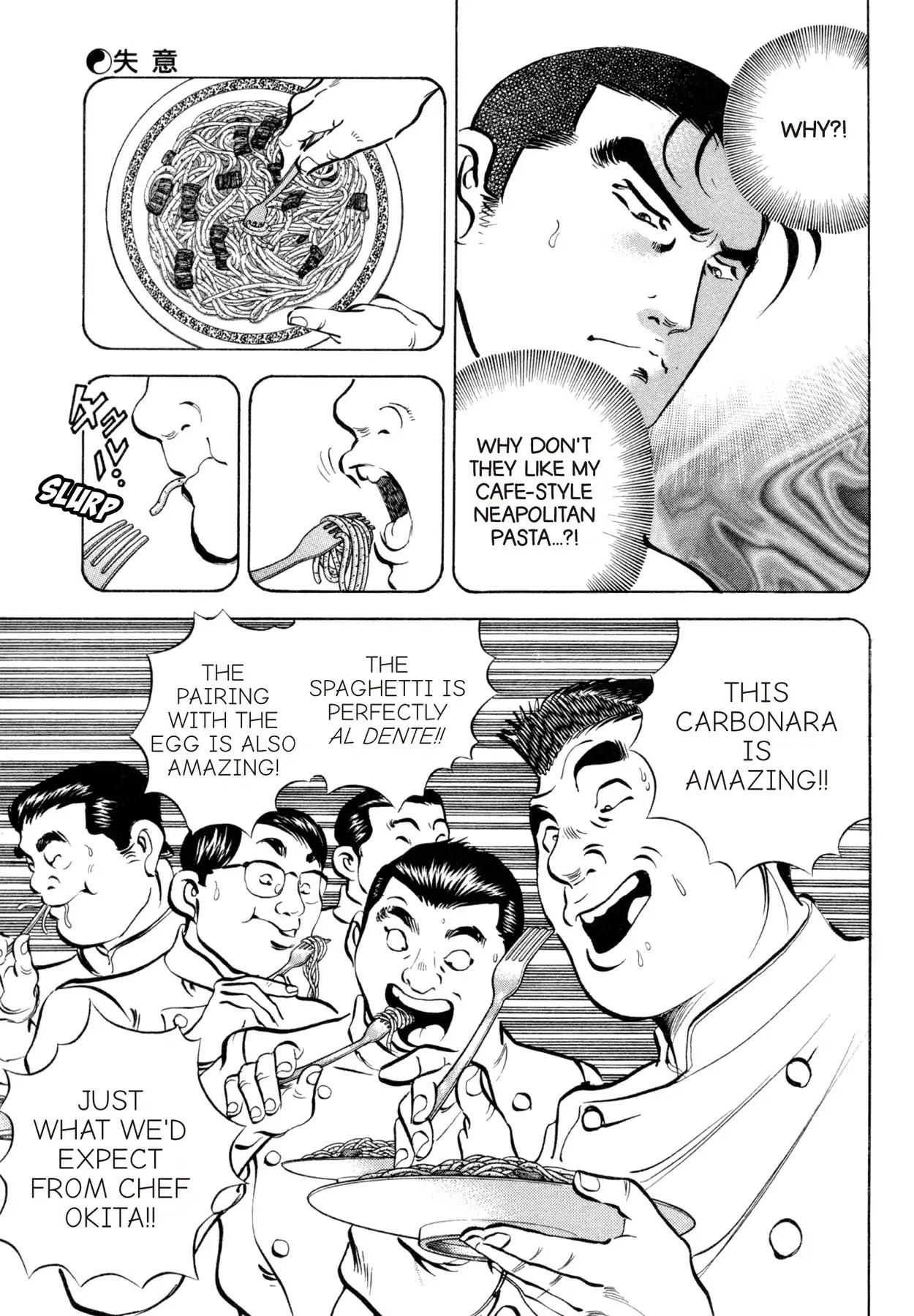 Shoku King Chapter 78 page 11 - Chapter 78: DESPAIR