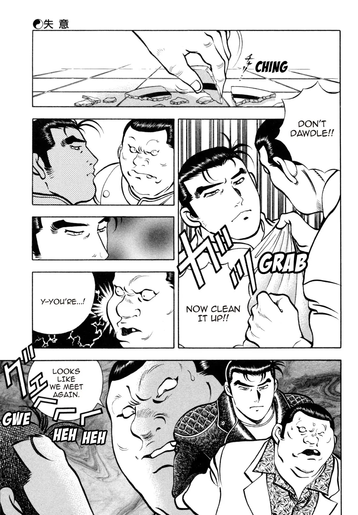 Shoku King Chapter 78 page 13 - Chapter 78: DESPAIR