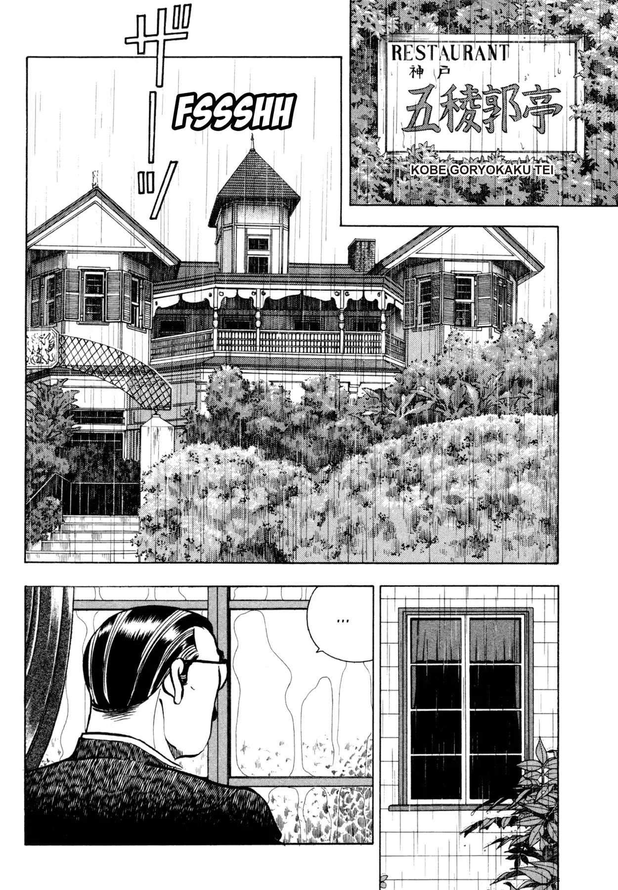 Shoku King Chapter 78 page 3 - Chapter 78: DESPAIR
