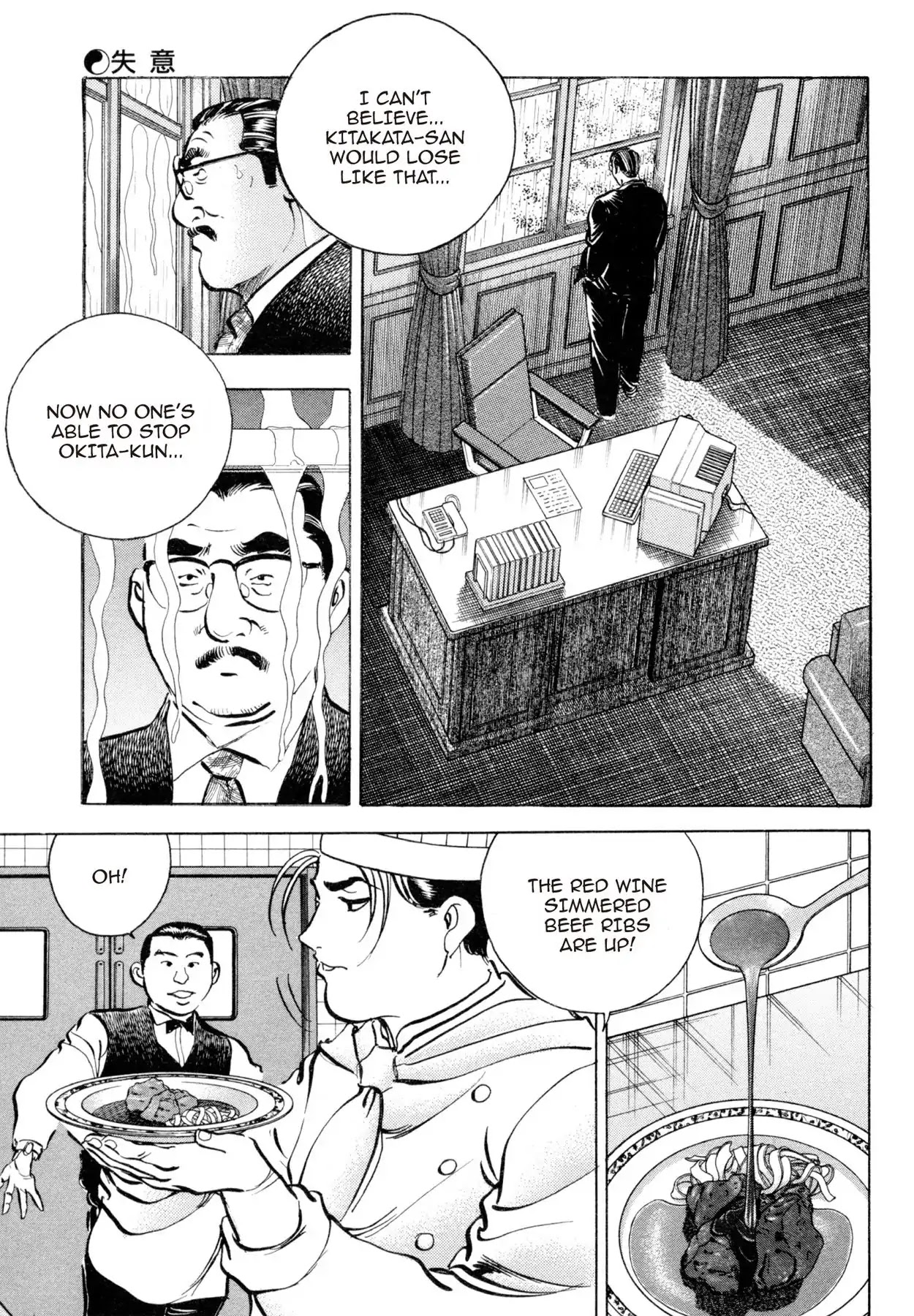 Shoku King Chapter 78 page 4 - Chapter 78: DESPAIR