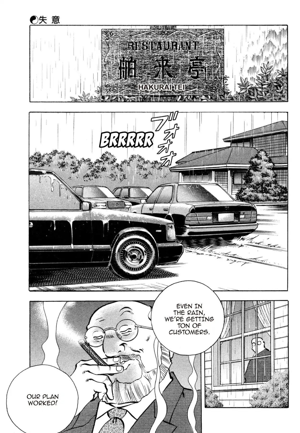 Shoku King Chapter 78 page 6 - Chapter 78: DESPAIR