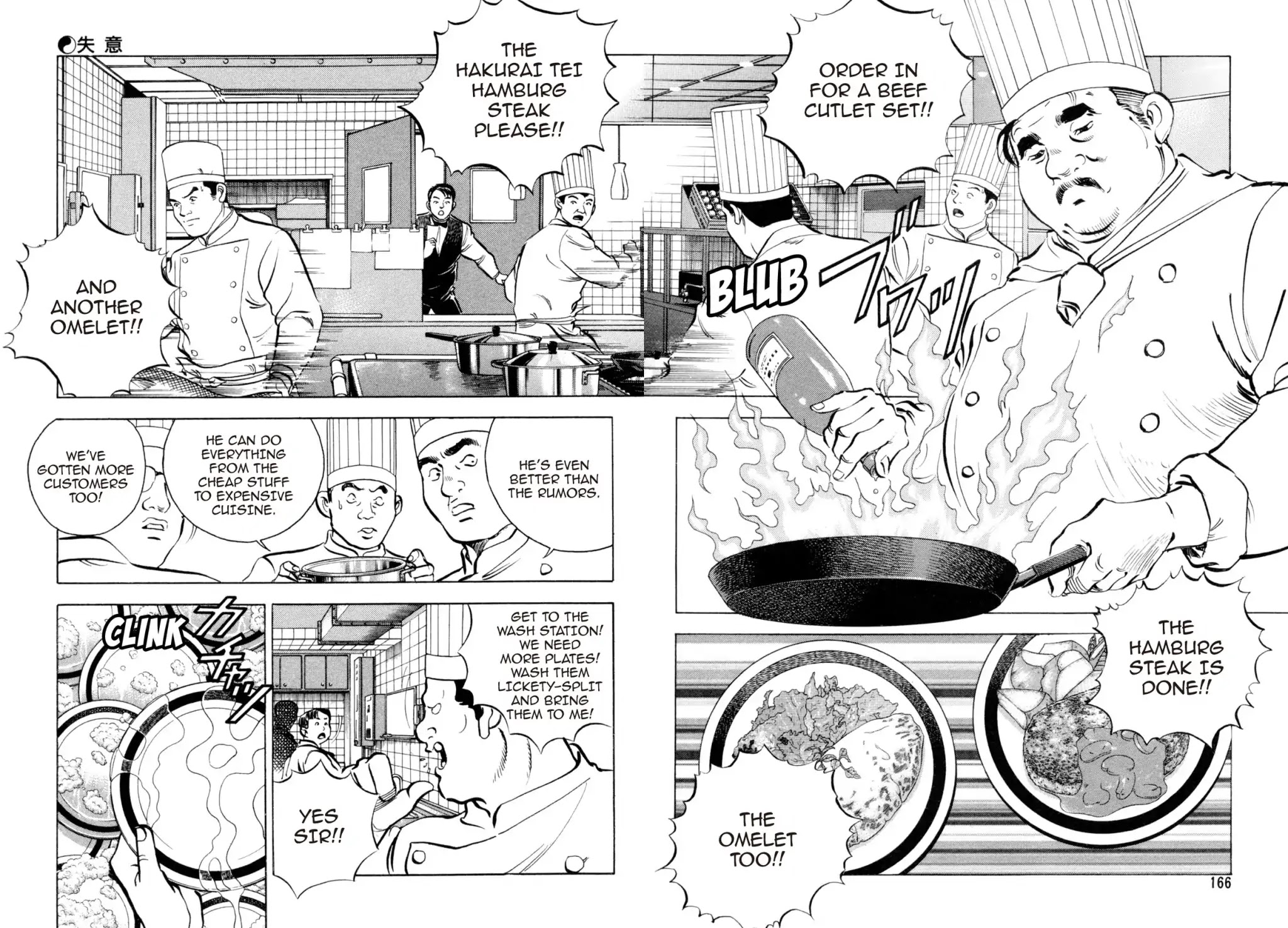 Shoku King Chapter 78 page 7 - Chapter 78: DESPAIR