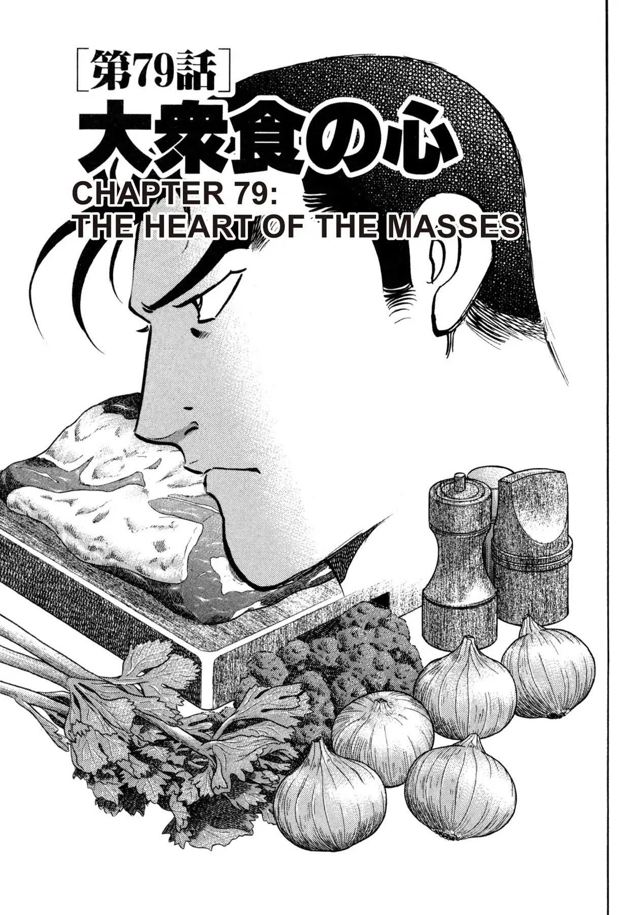 Shoku King Chapter 79 page 1 - Chapter 79: THE HEART OF THE MASSES